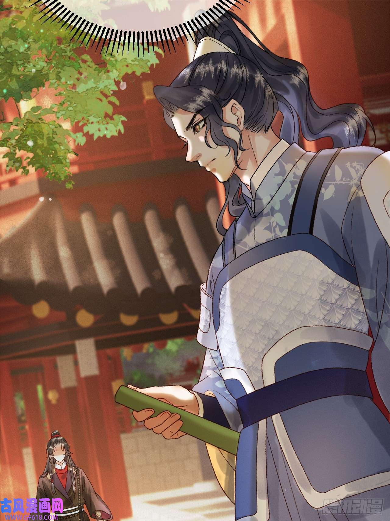 影卫第6话 你总是这么招人