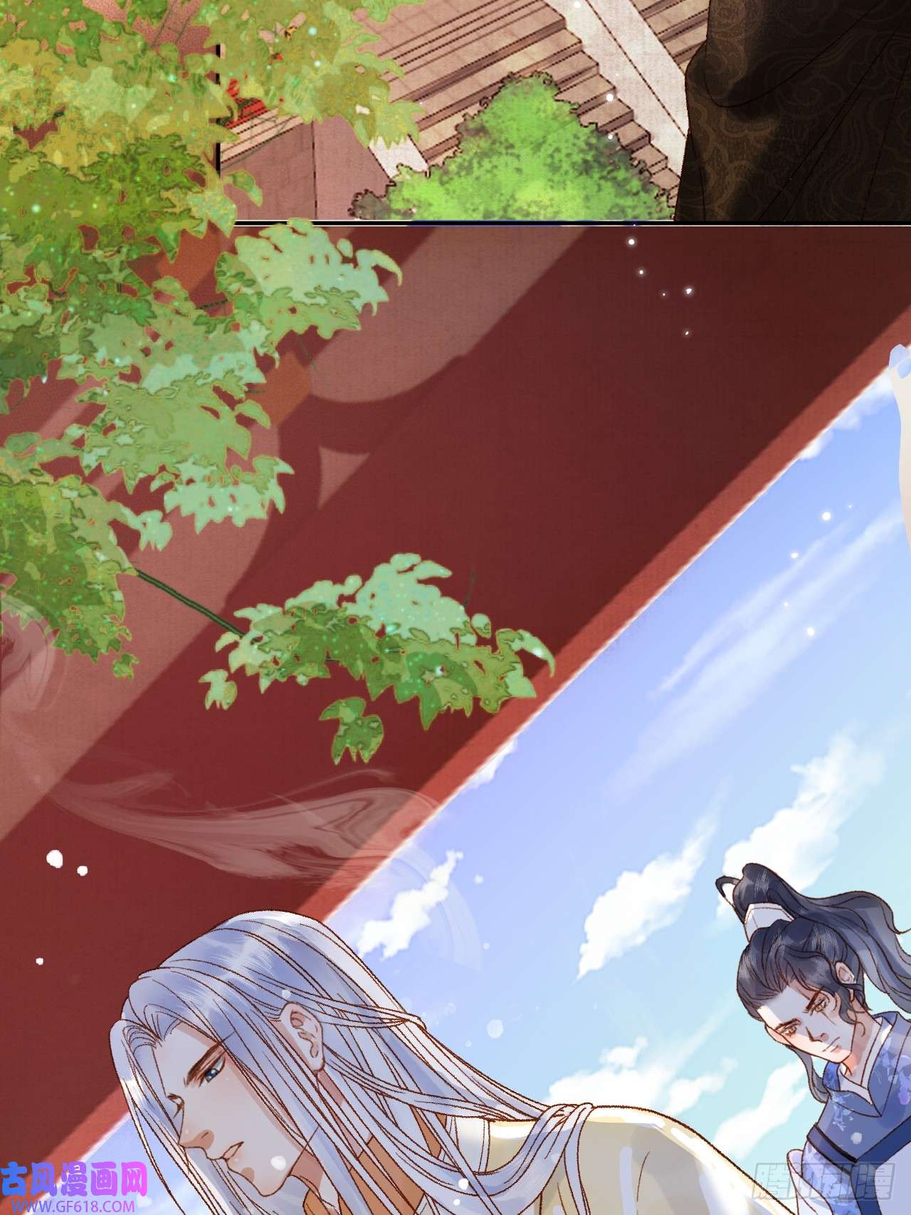 影卫第6话 你总是这么招人