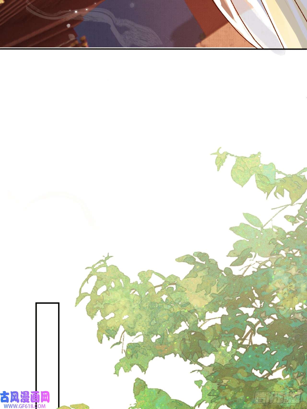 影卫第6话 你总是这么招人