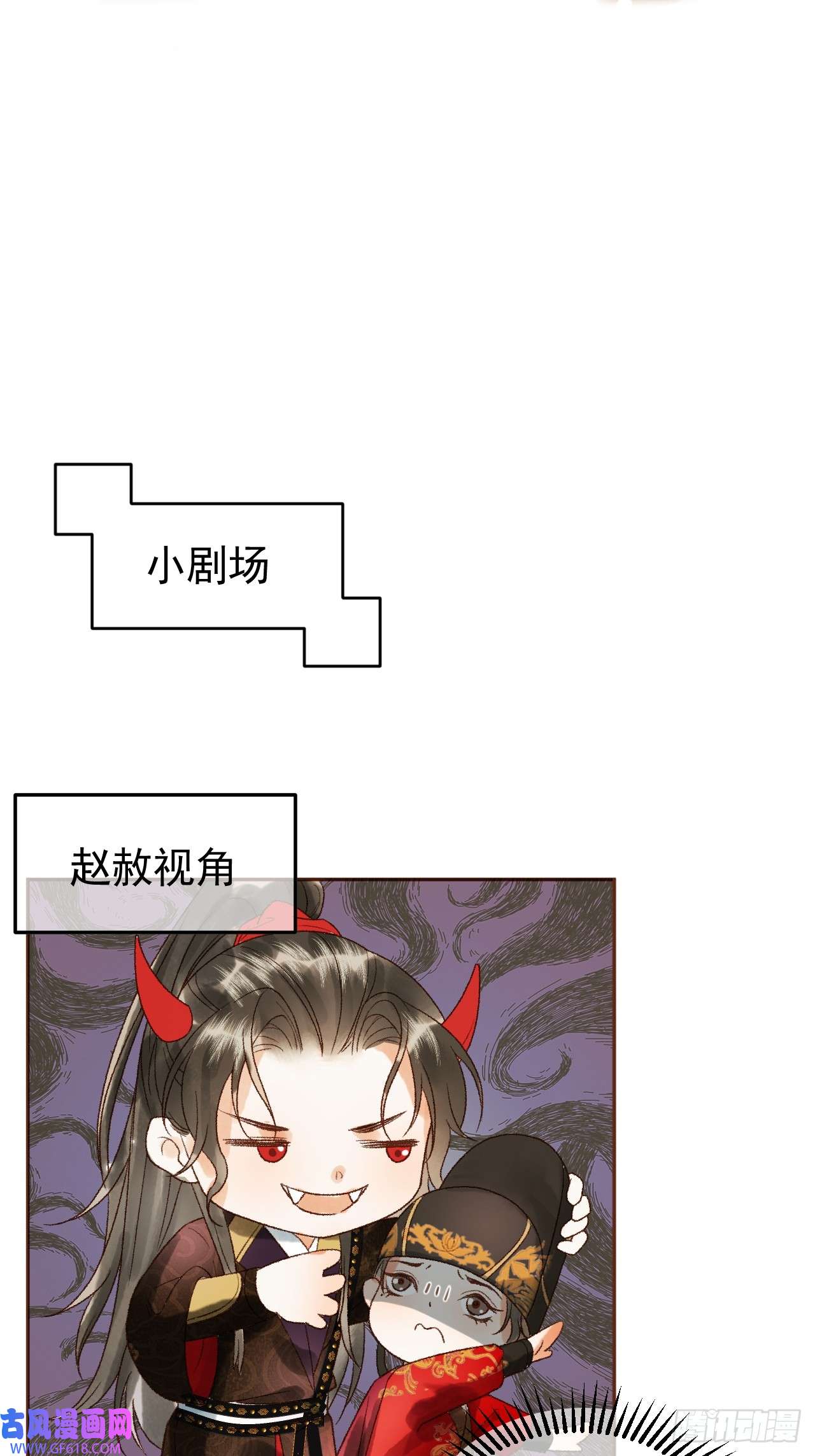 影卫第6话 你总是这么招人