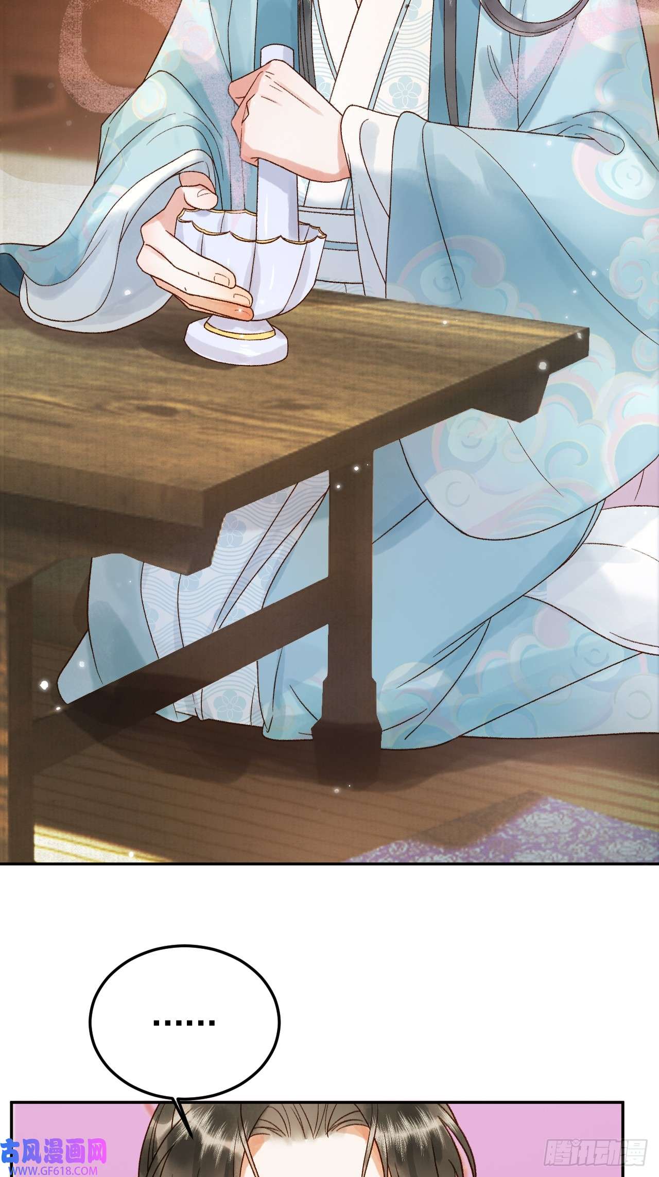 影卫第6话 你总是这么招人