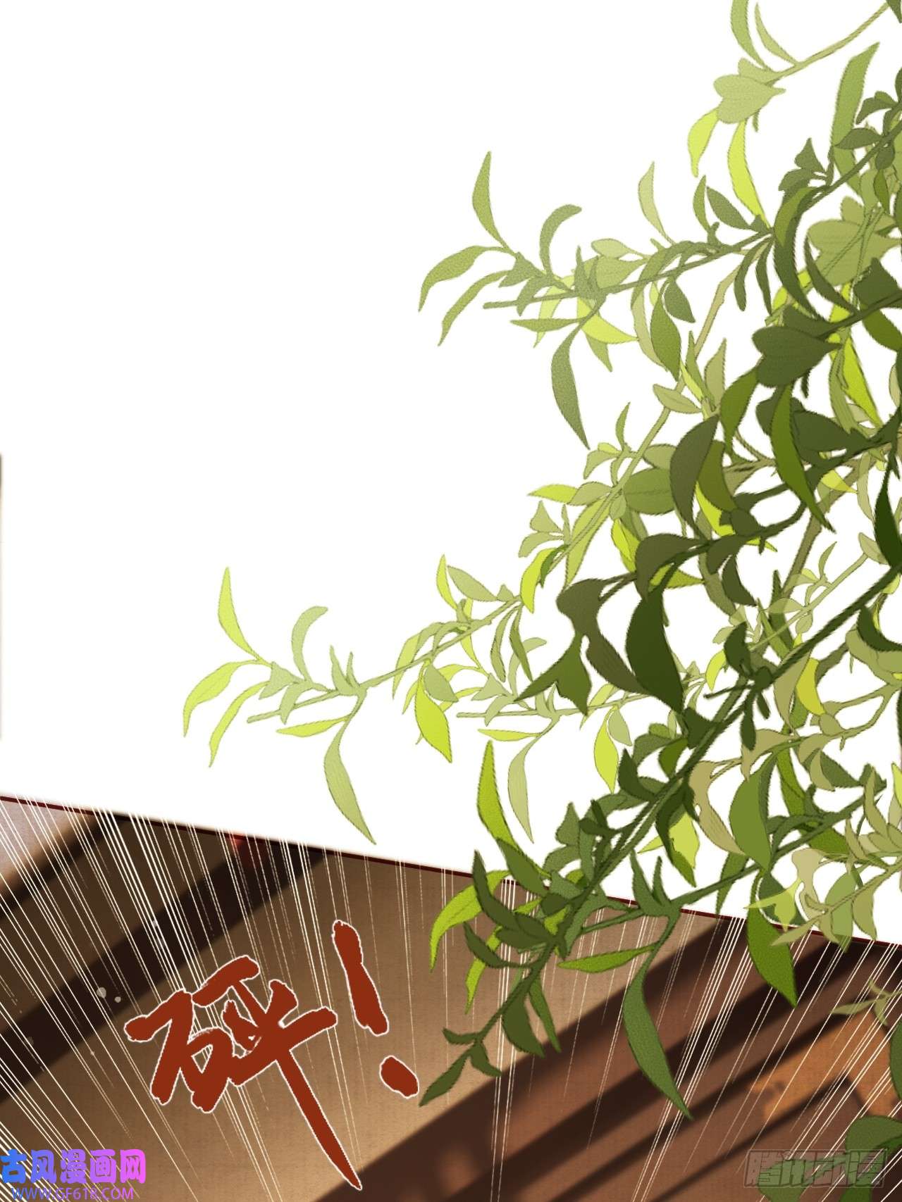 影卫第7话 扫榻相迎？