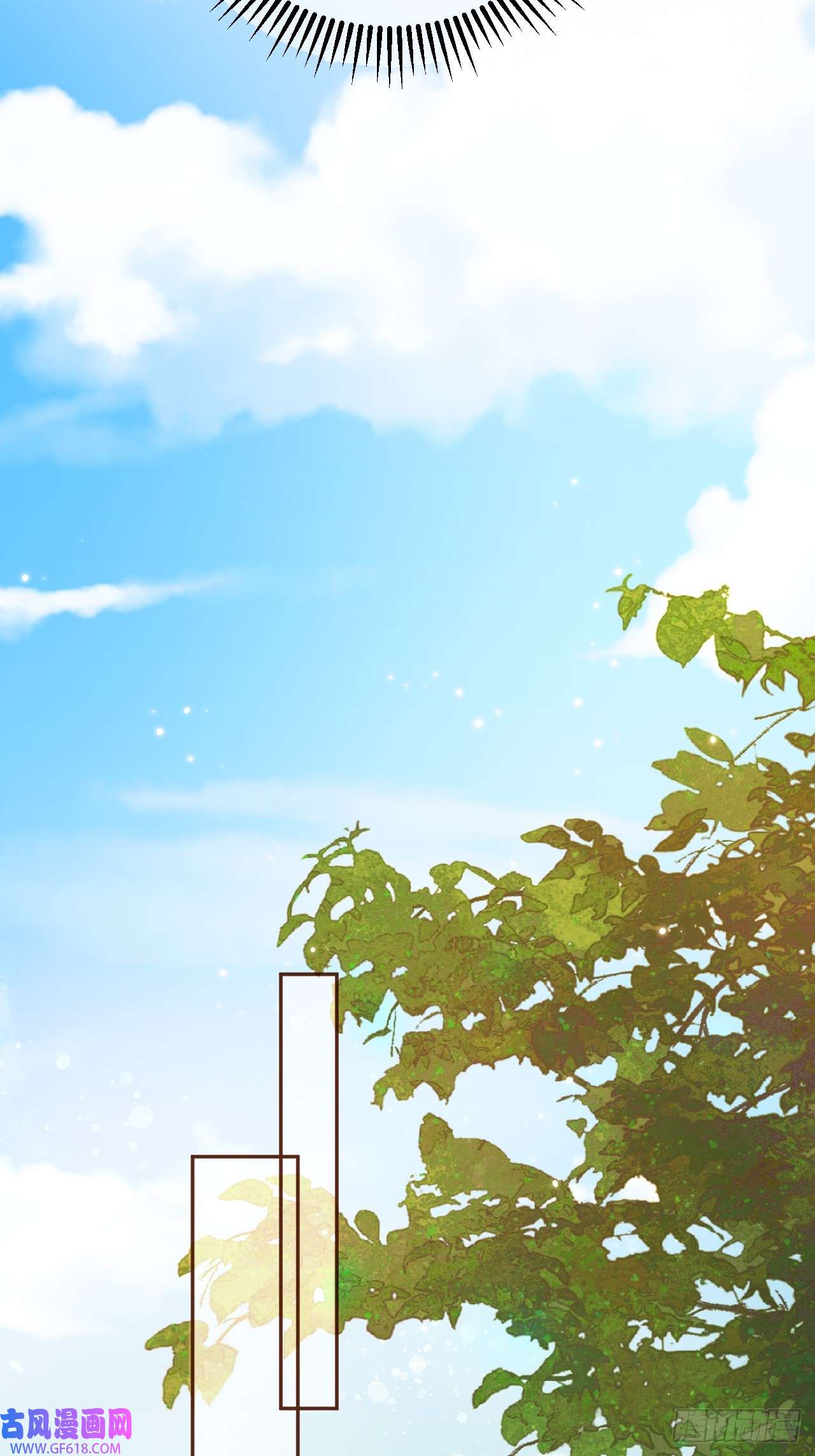 影卫第7话 扫榻相迎？