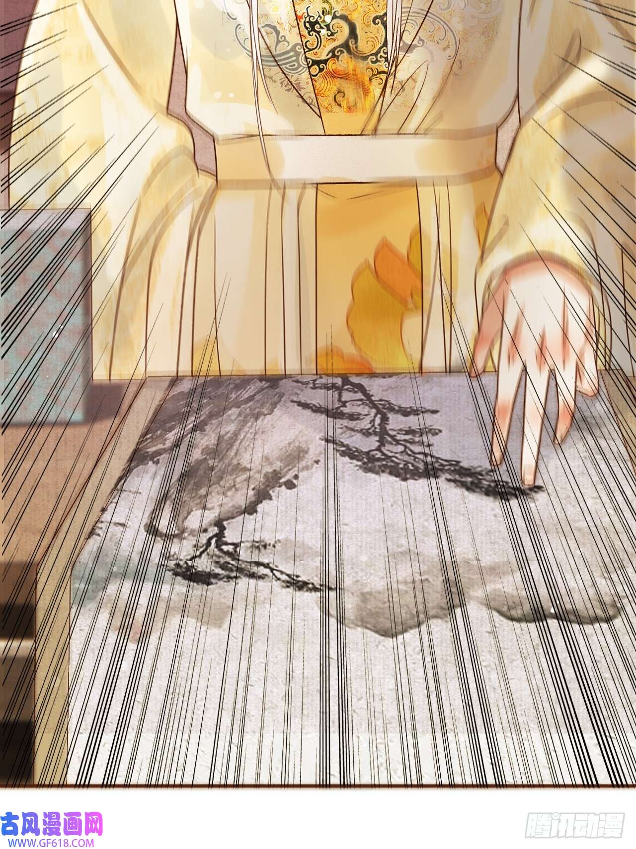 影卫第7话 扫榻相迎？