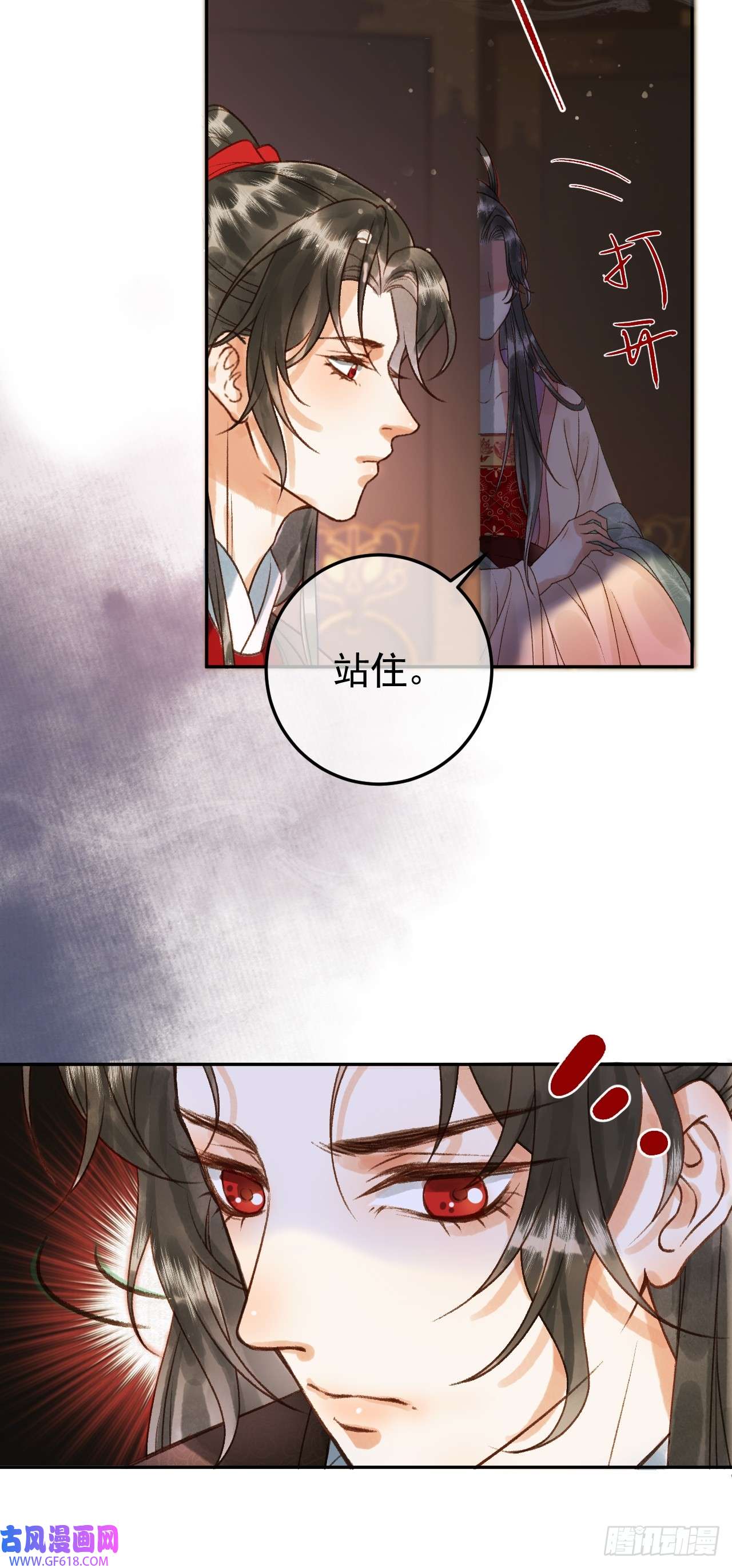 影卫第8话 社畜生活是真的苦