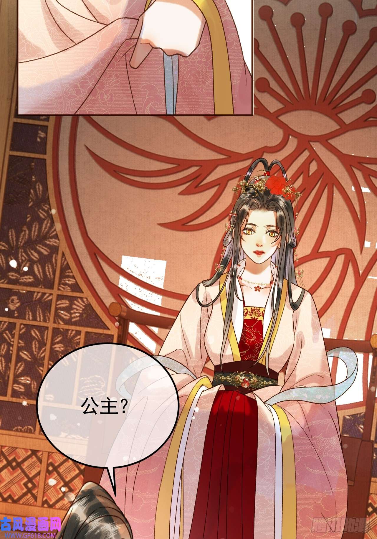 影卫第8话 社畜生活是真的苦