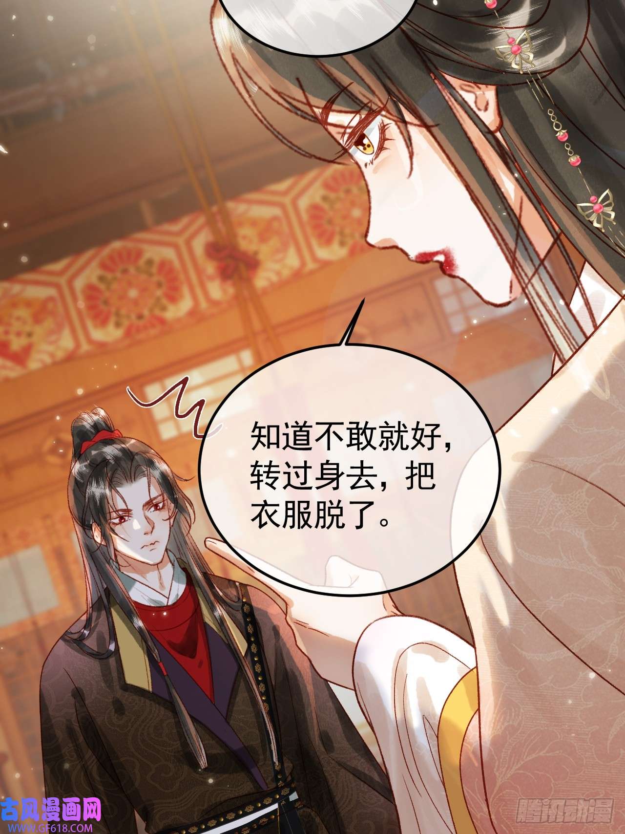 影卫第8话 社畜生活是真的苦