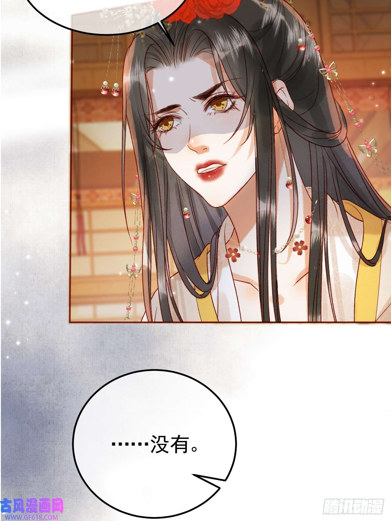 影卫第8话 社畜生活是真的苦