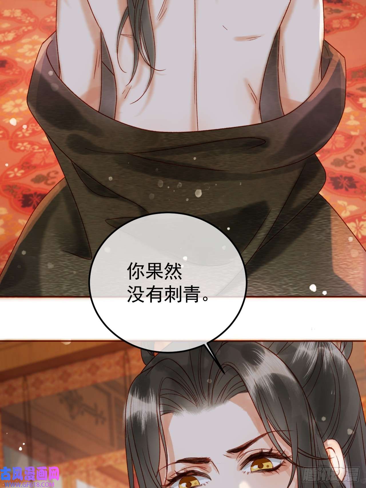 影卫第8话 社畜生活是真的苦