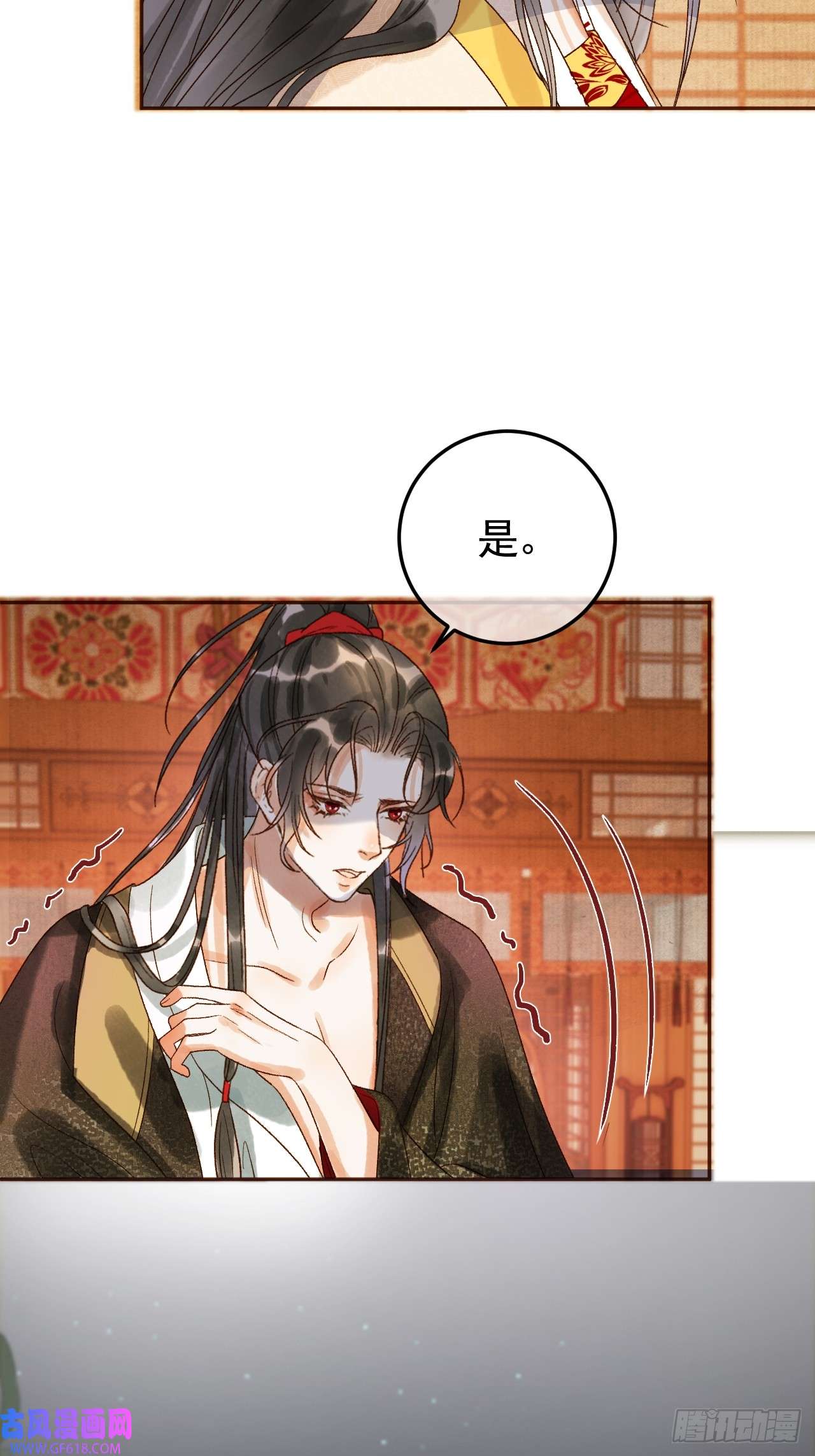 影卫第8话 社畜生活是真的苦