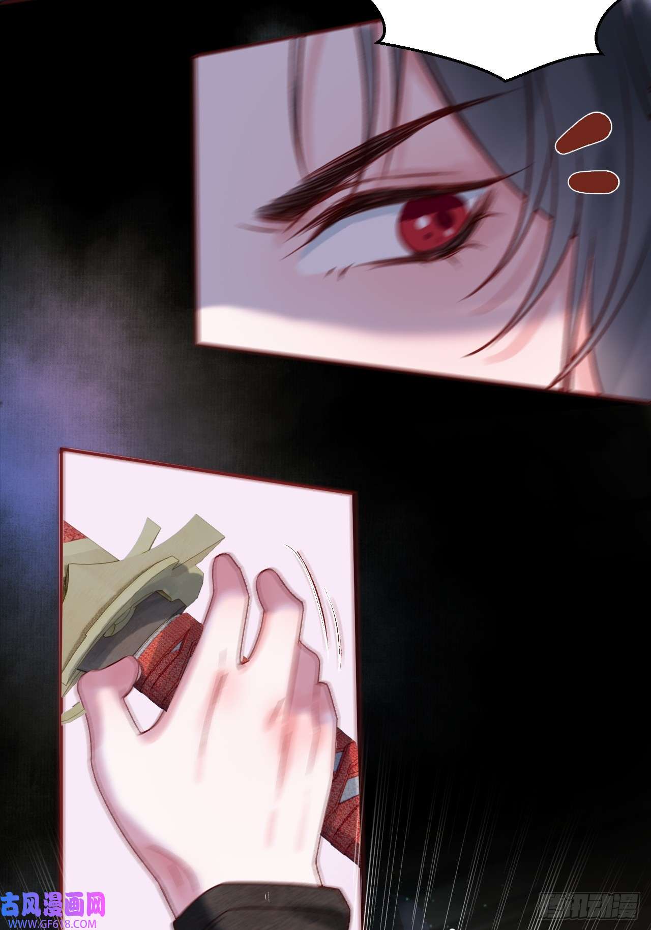 影卫第8话 社畜生活是真的苦