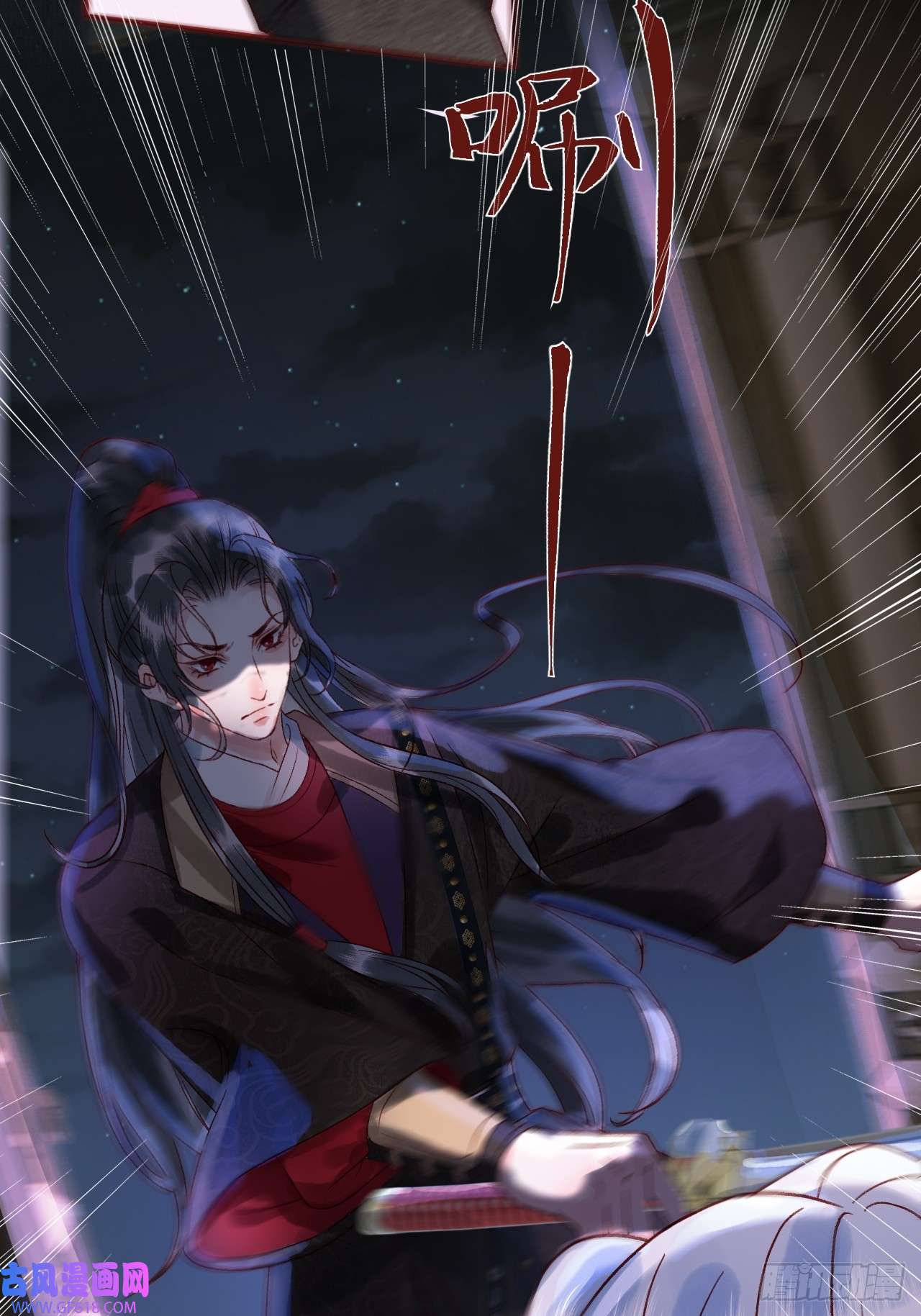 影卫第8话 社畜生活是真的苦