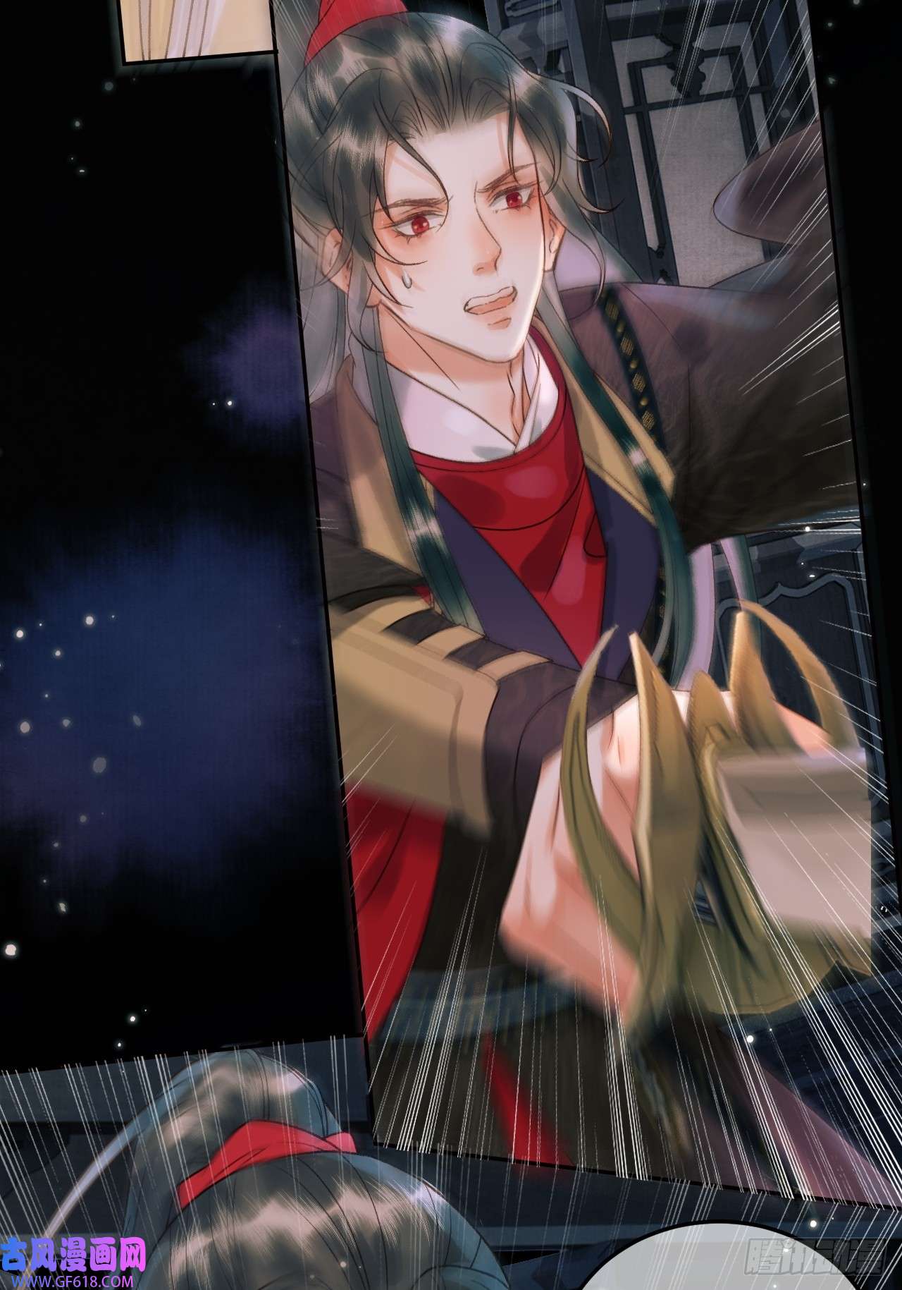 影卫第9话 阿淮，你不该背叛我