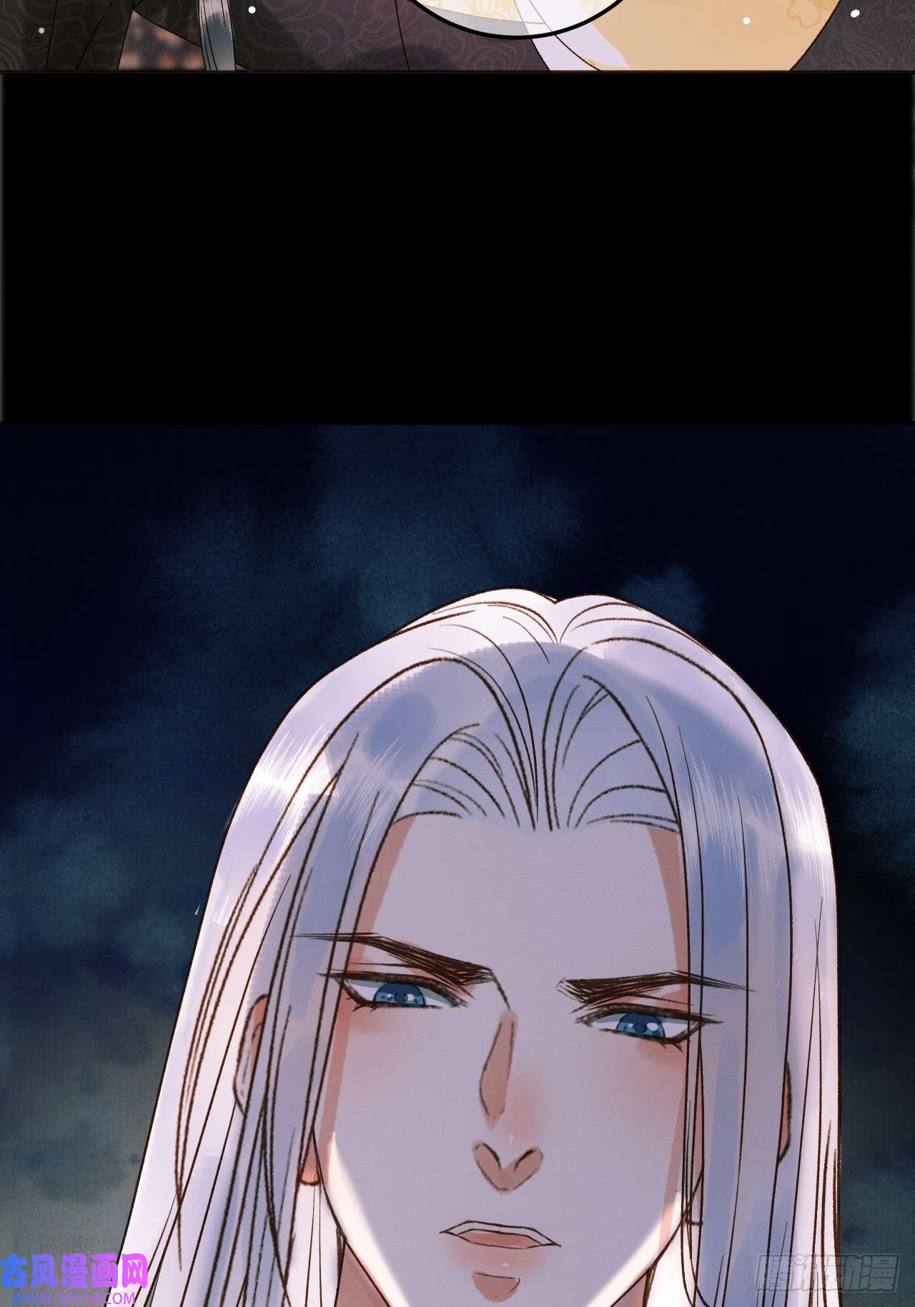 影卫第9话 阿淮，你不该背叛我