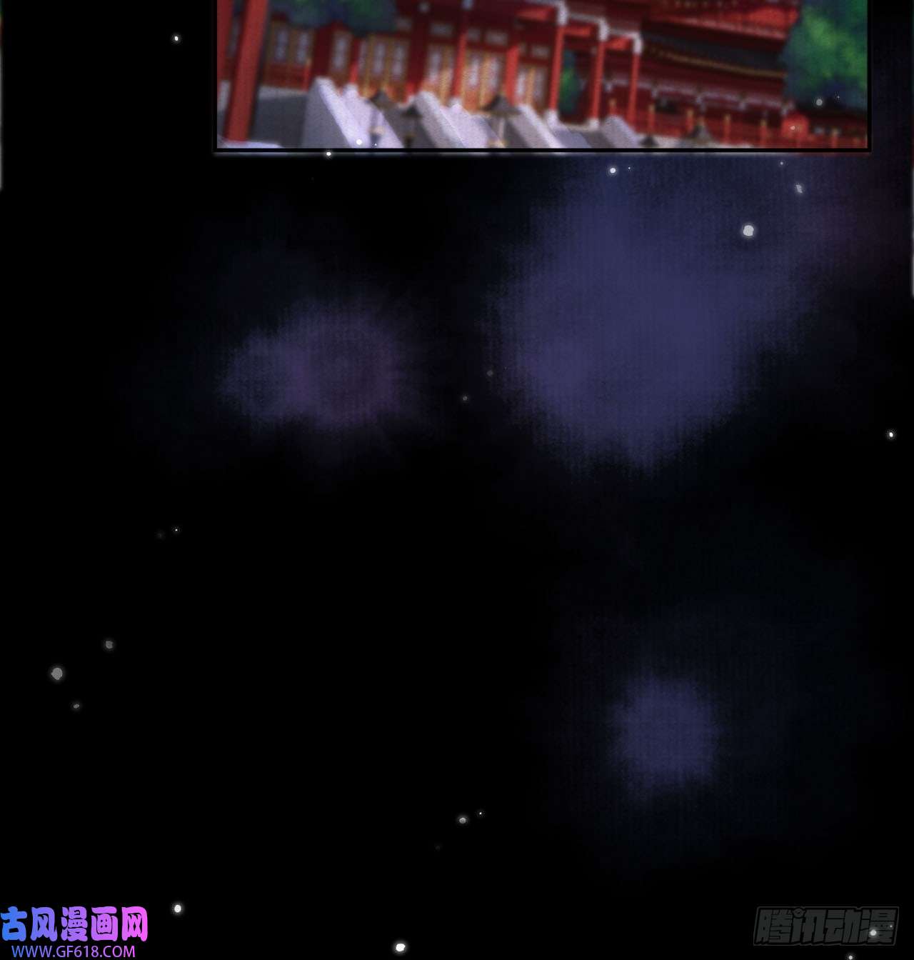 影卫第10话 伤心打工人