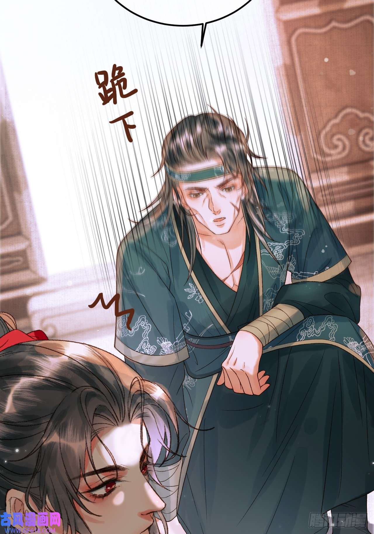 影卫第11话 以后上药，来找我