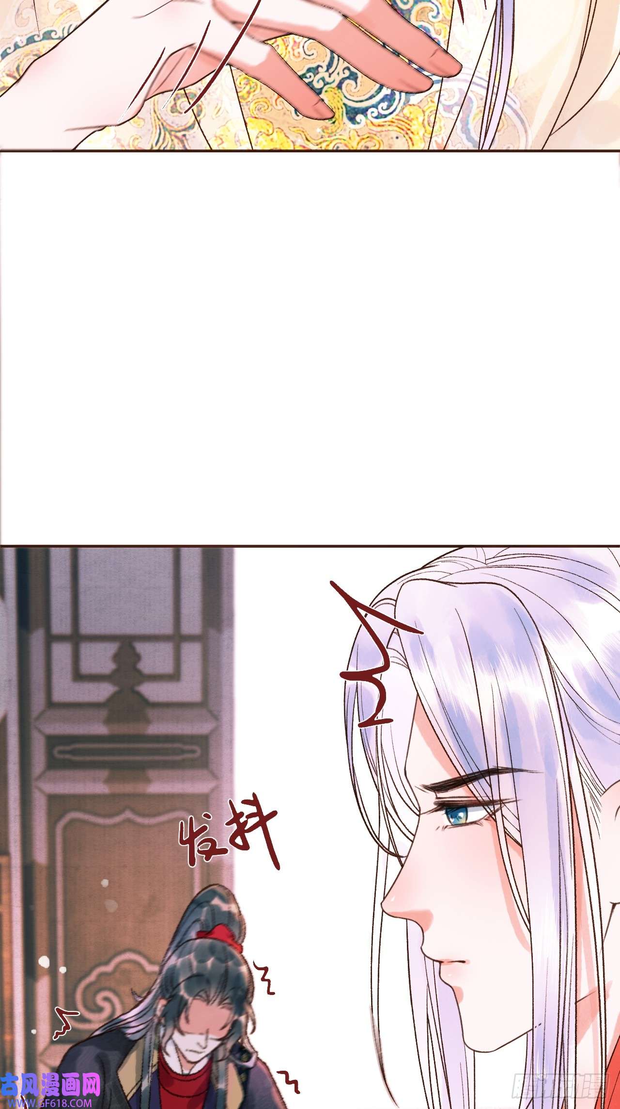 影卫第11话 以后上药，来找我