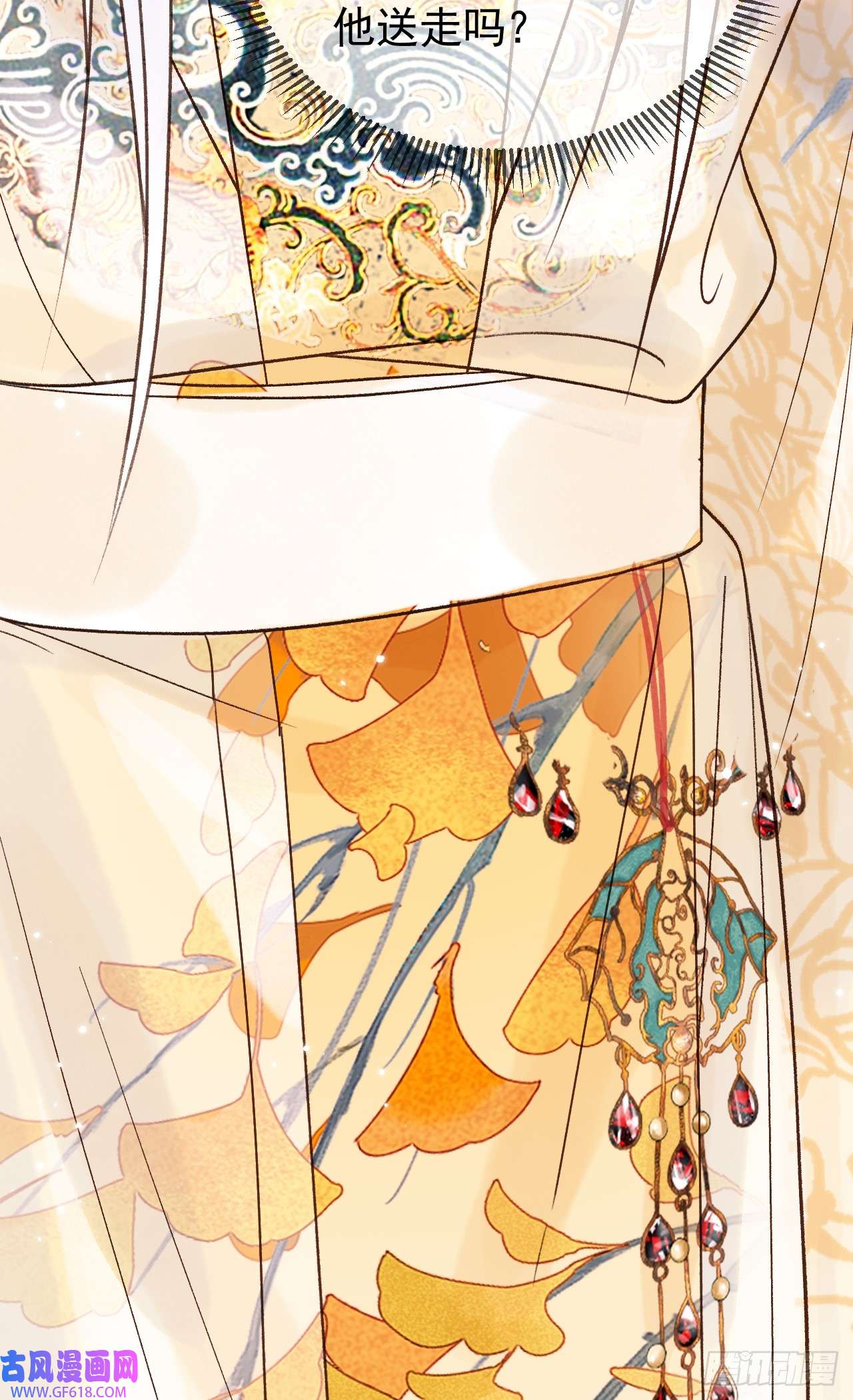 影卫第11话 以后上药，来找我