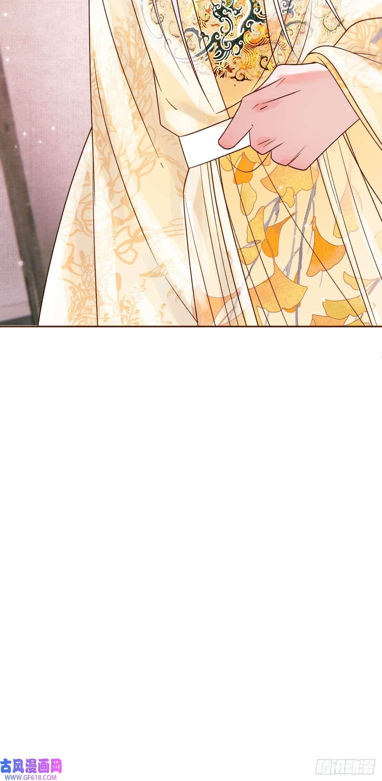 影卫第12话 画春宴