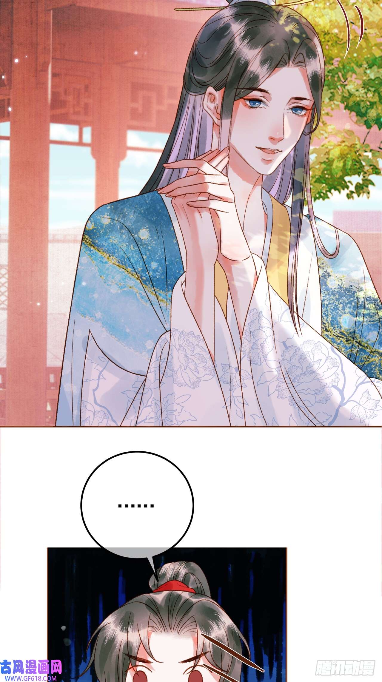 影卫第12话 画春宴