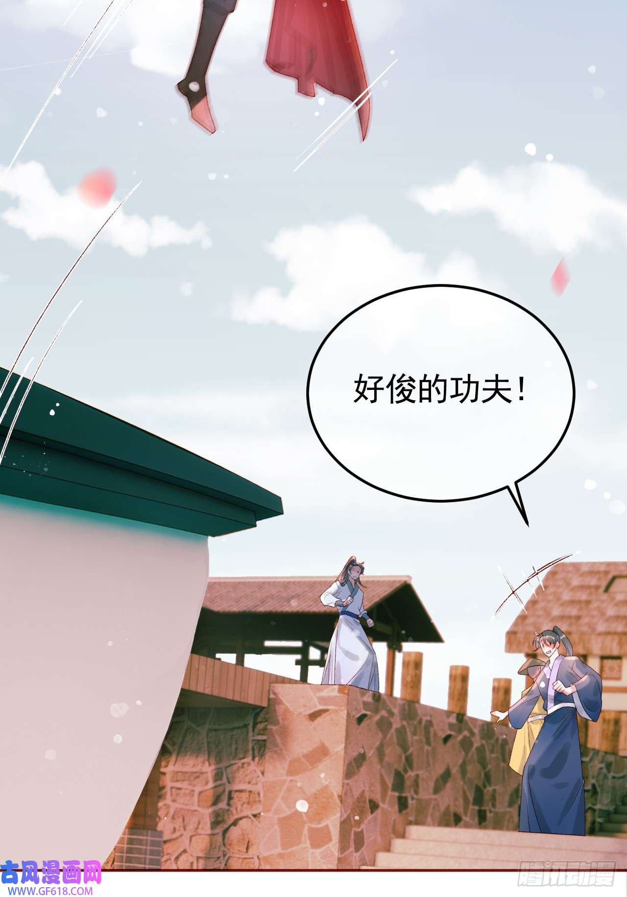 影卫第12话 画春宴