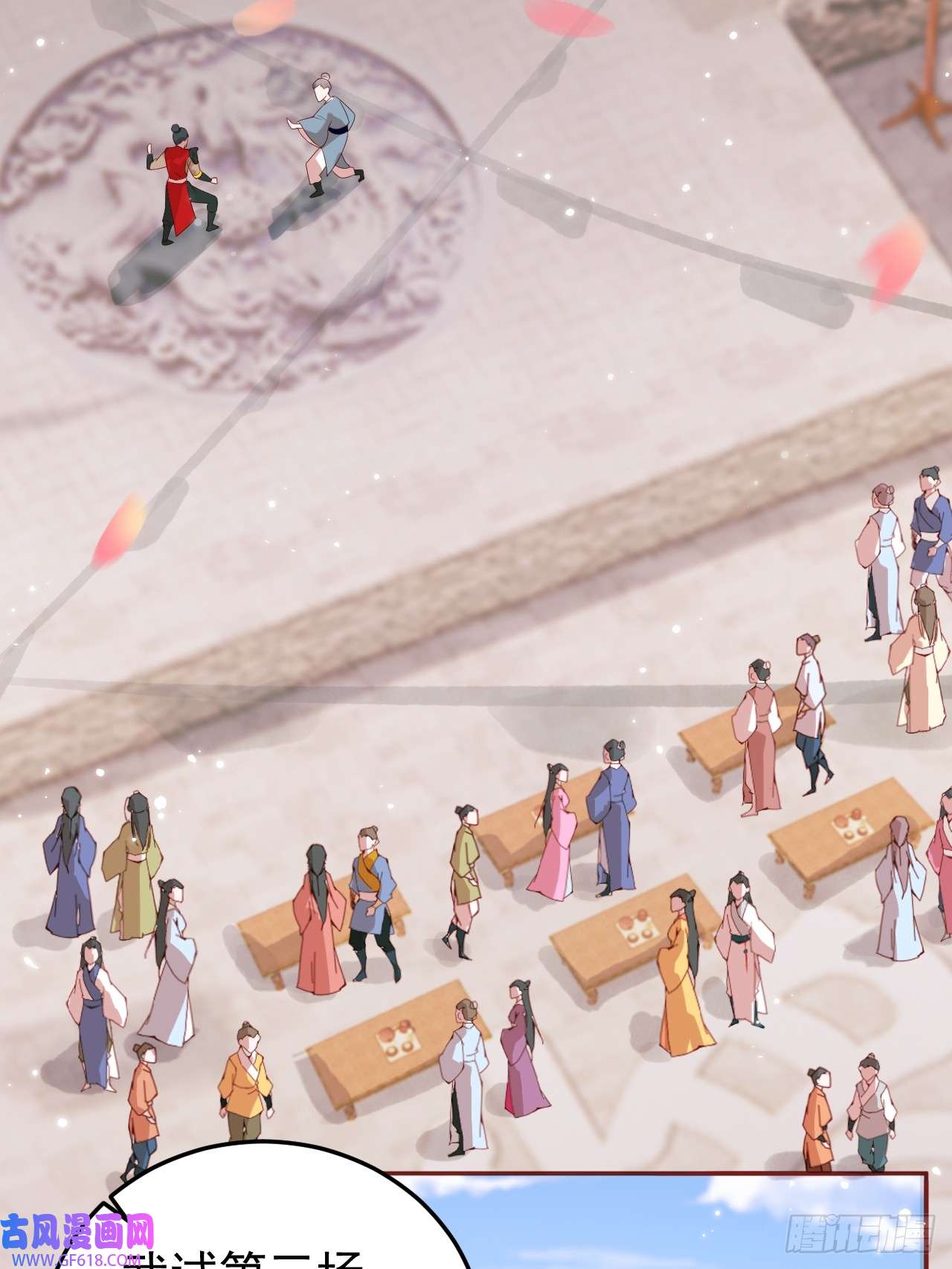 影卫第13话 凭你，也敢伤他？