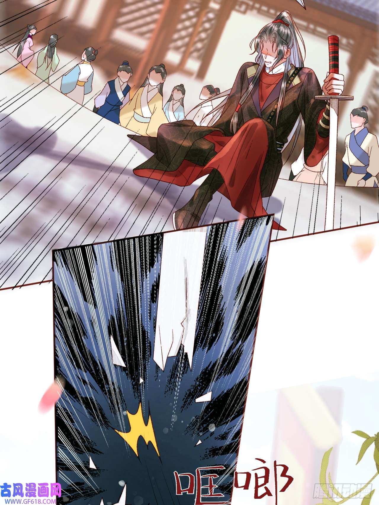 影卫第13话 凭你，也敢伤他？