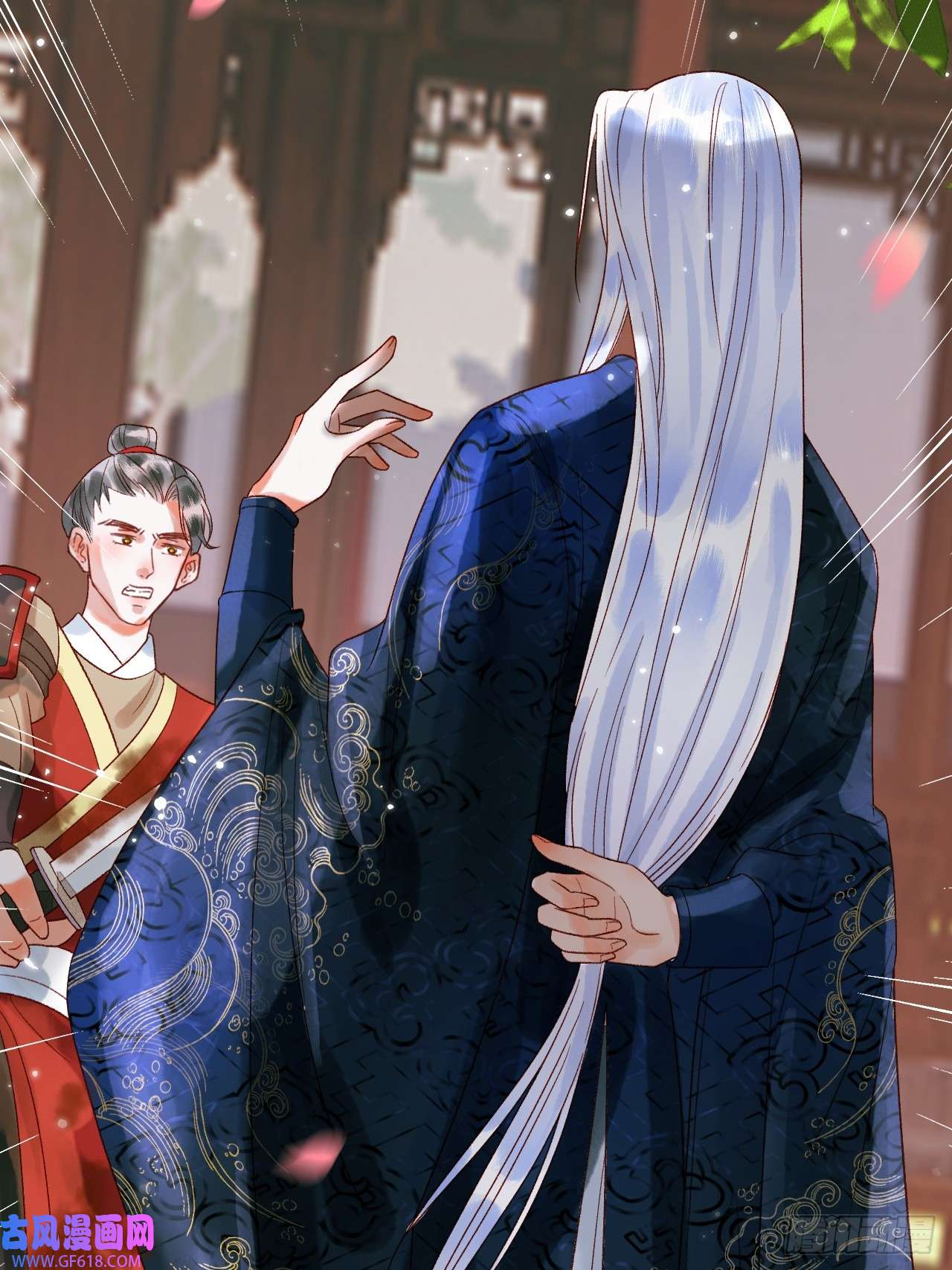 影卫第13话 凭你，也敢伤他？