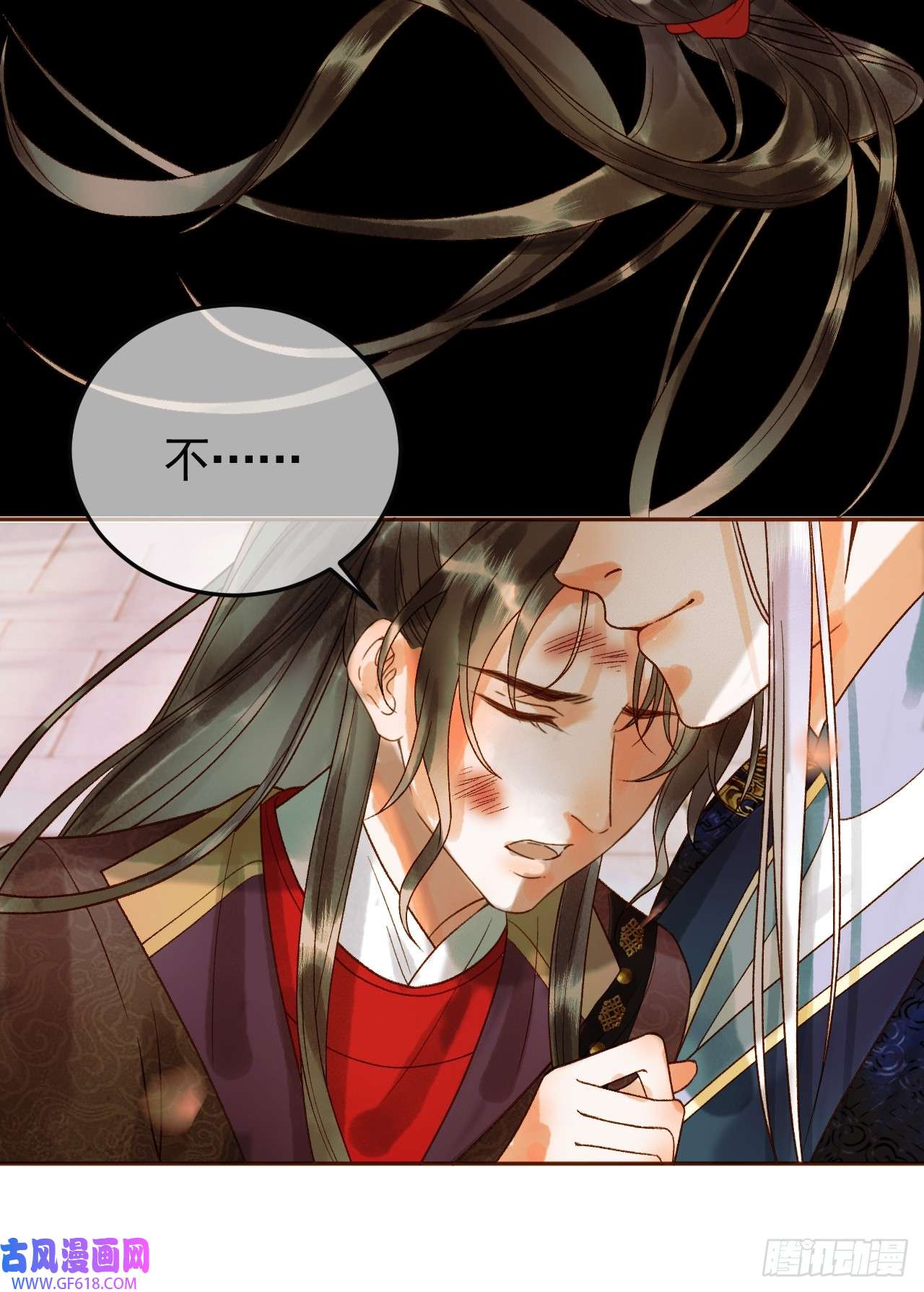 影卫15话 说不准，是情人呢？