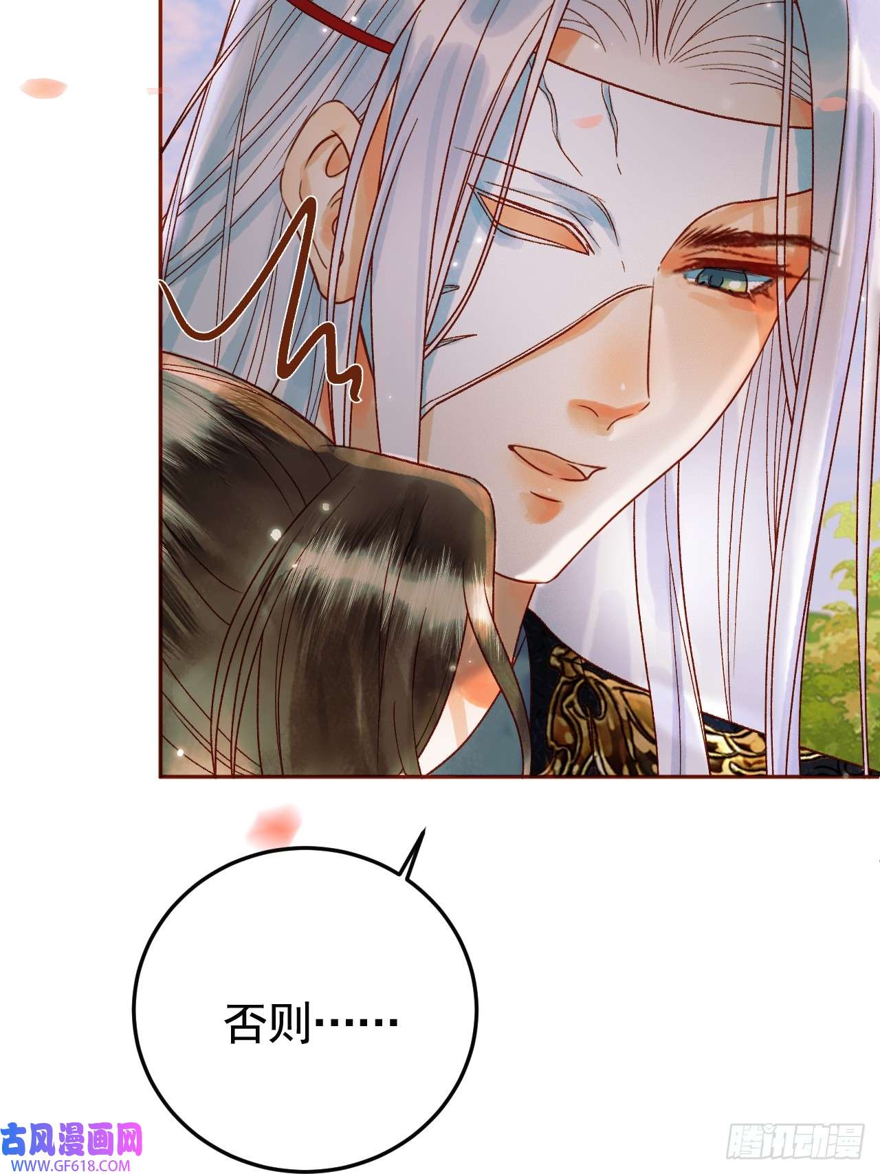 影卫15话 说不准，是情人呢？