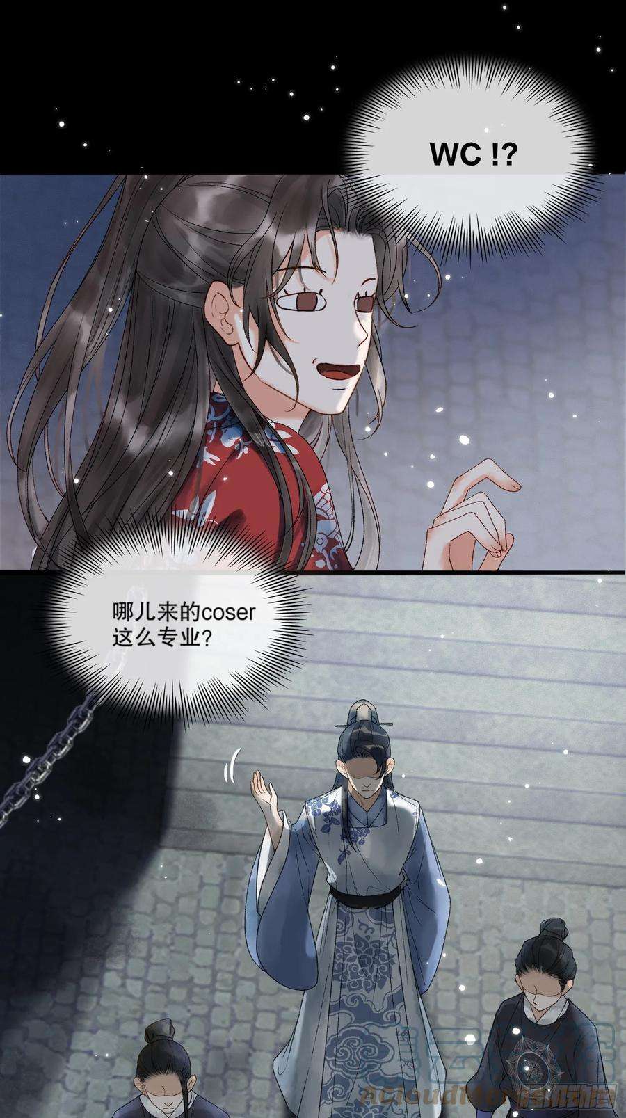 影卫1话 穿越进古代凶案现场