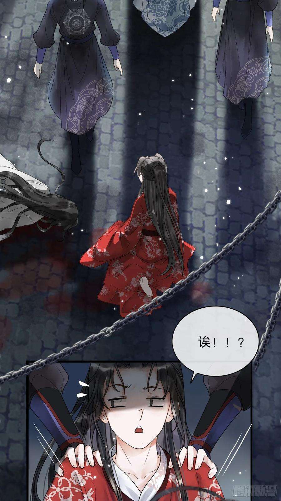 影卫1话 穿越进古代凶案现场