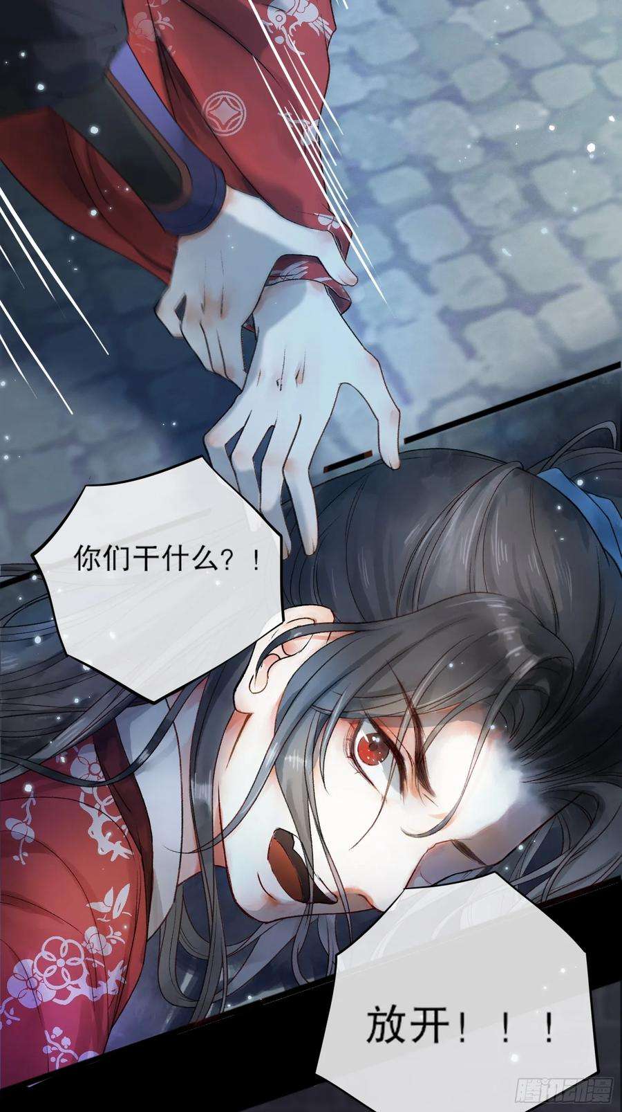 影卫1话 穿越进古代凶案现场