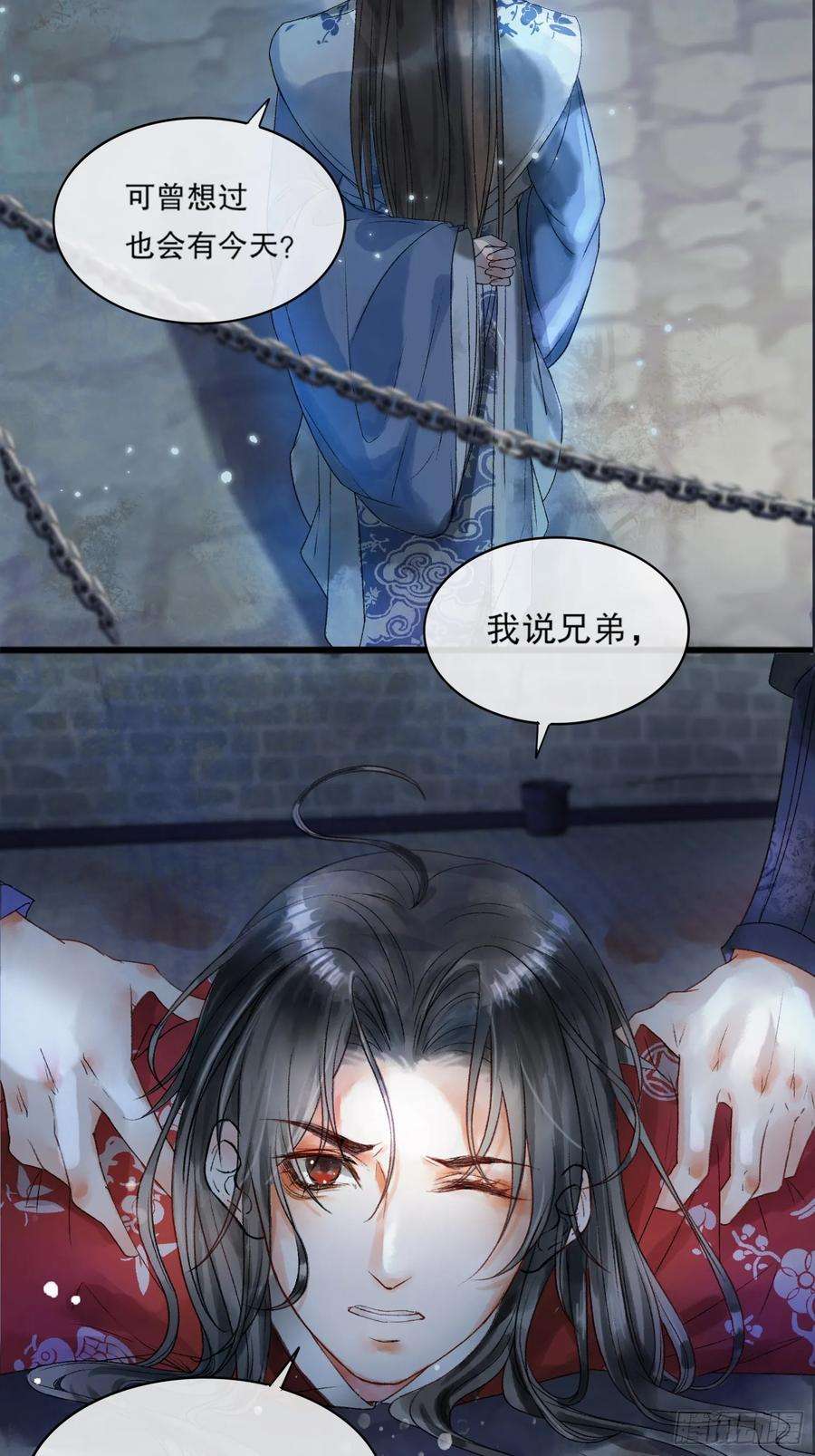 影卫1话 穿越进古代凶案现场