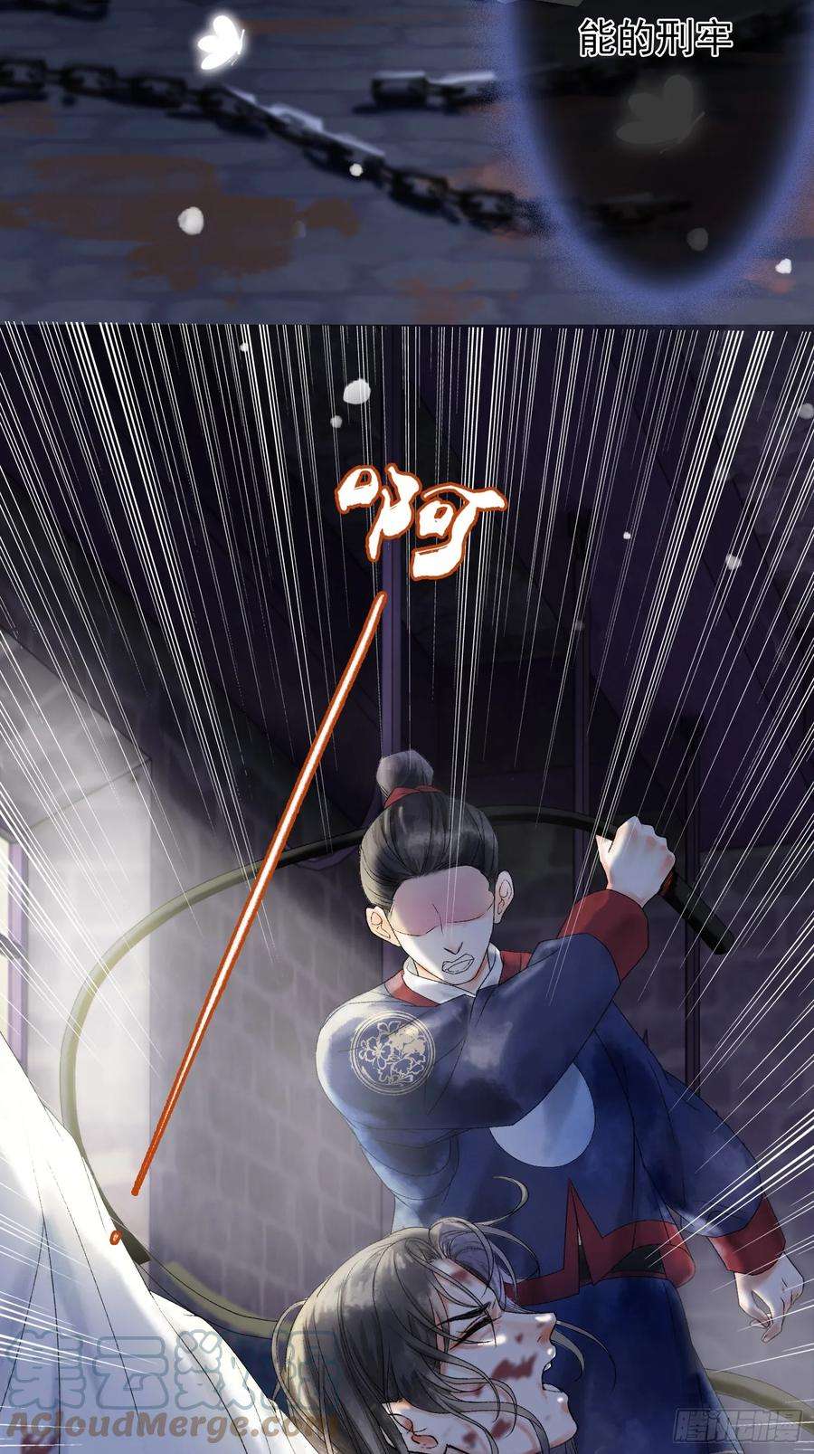 影卫1话 穿越进古代凶案现场