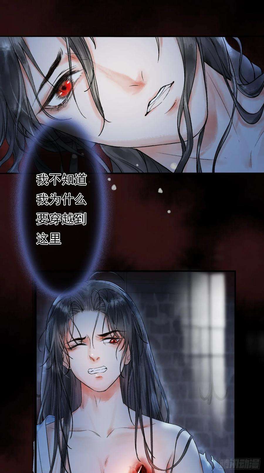 影卫1话 穿越进古代凶案现场