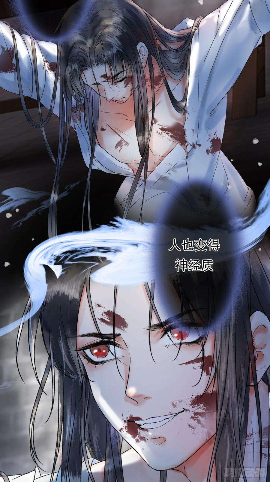 影卫1话 穿越进古代凶案现场