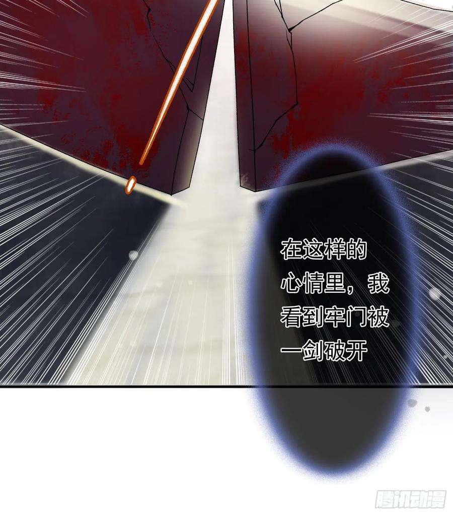 影卫1话 穿越进古代凶案现场