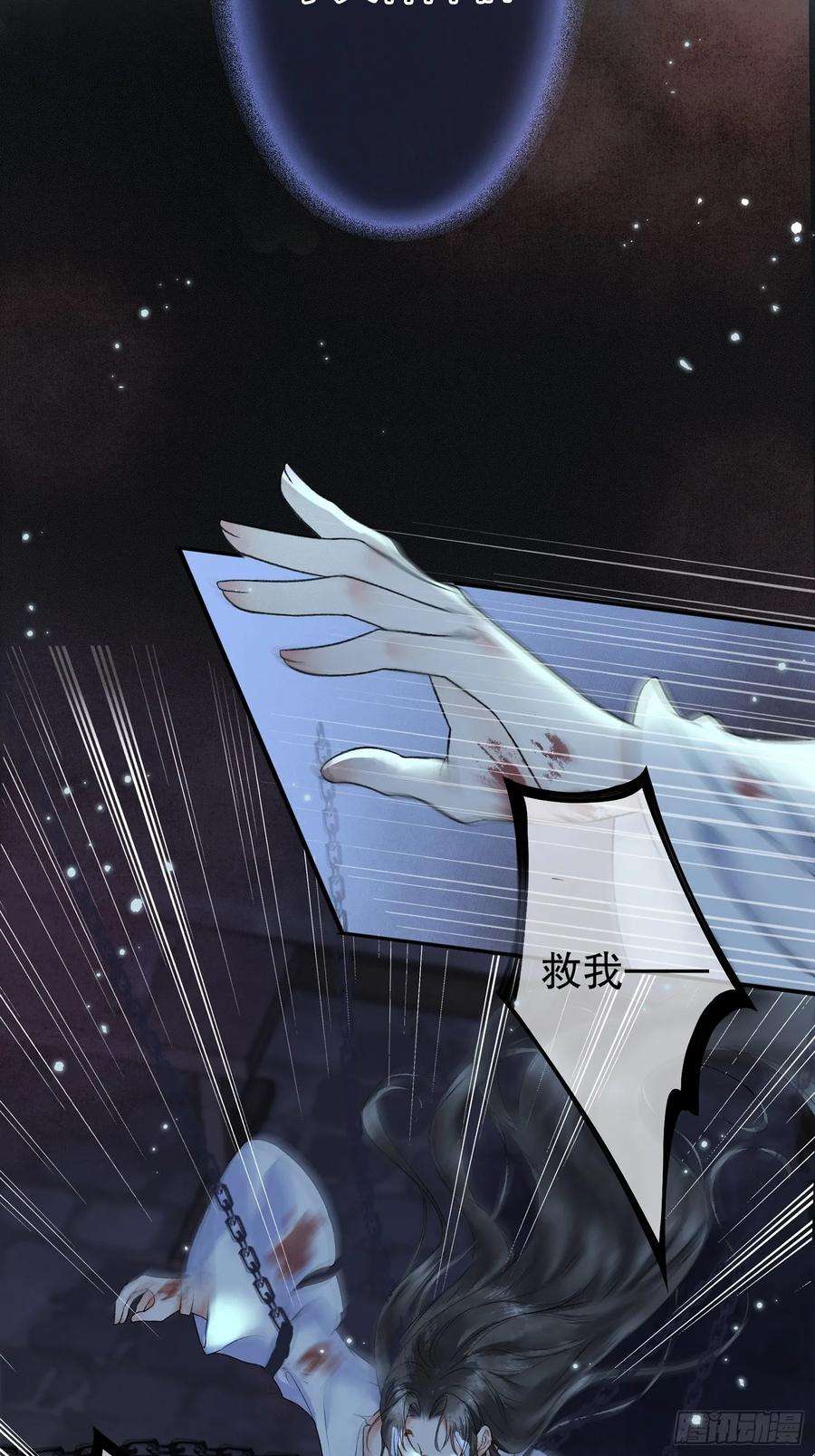 影卫1话 穿越进古代凶案现场