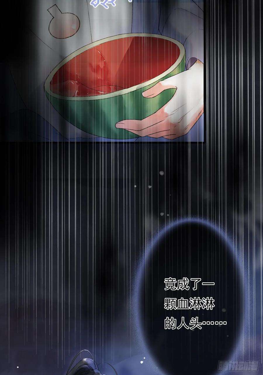 影卫1话 穿越进古代凶案现场