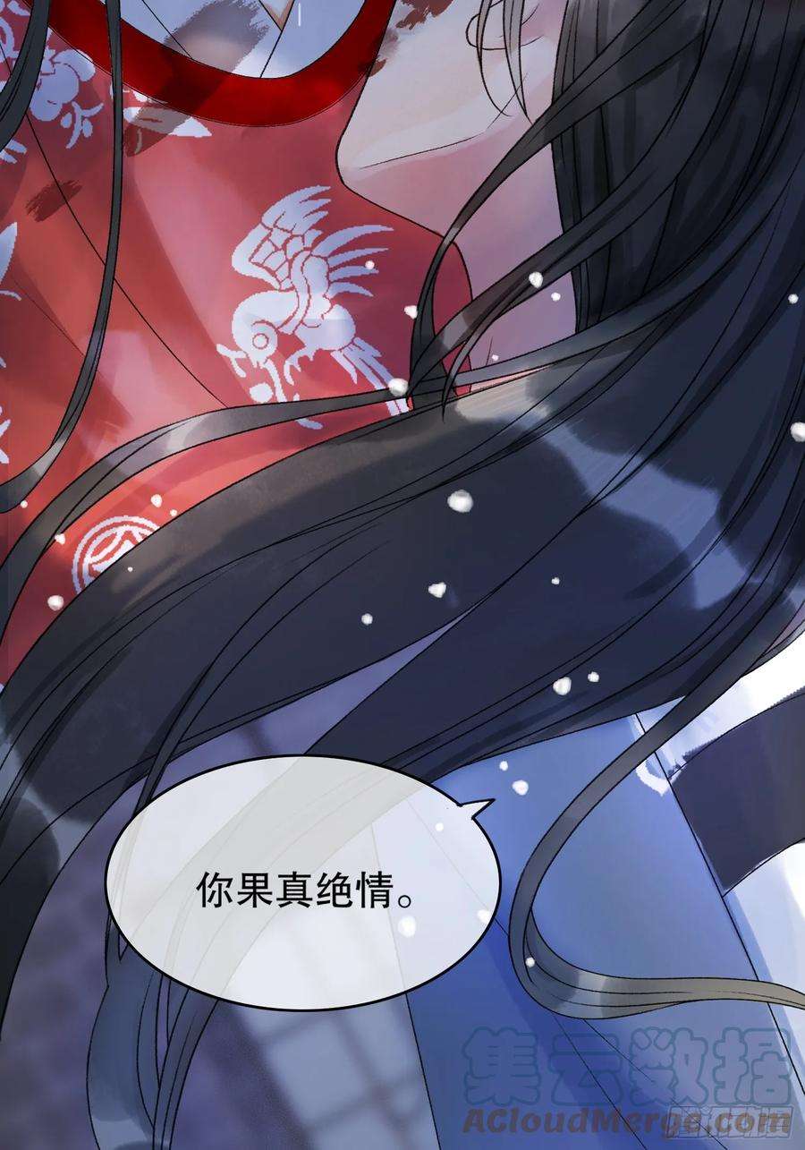 影卫1话 穿越进古代凶案现场