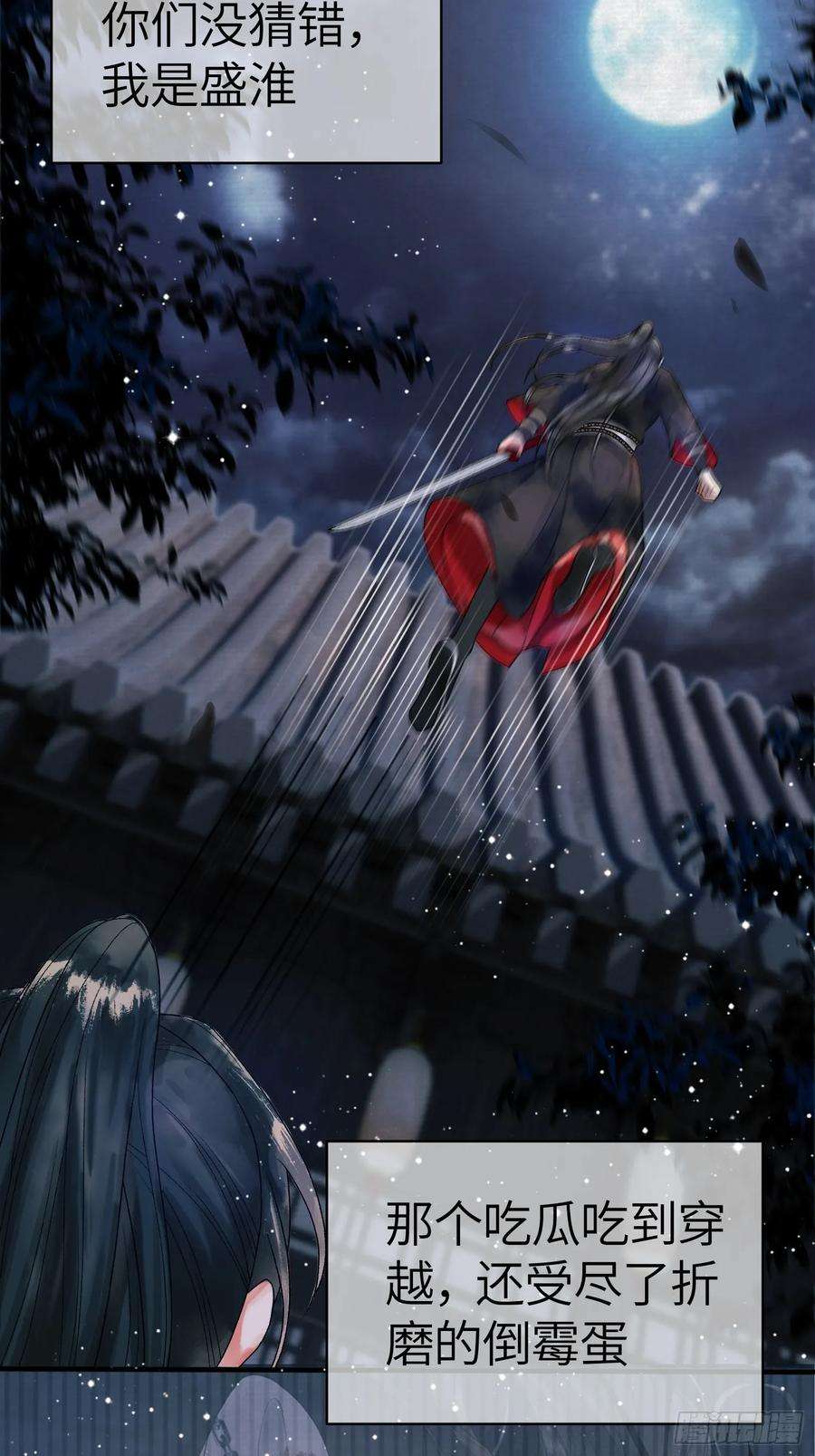 影卫2话 给王爷穿衣服？！