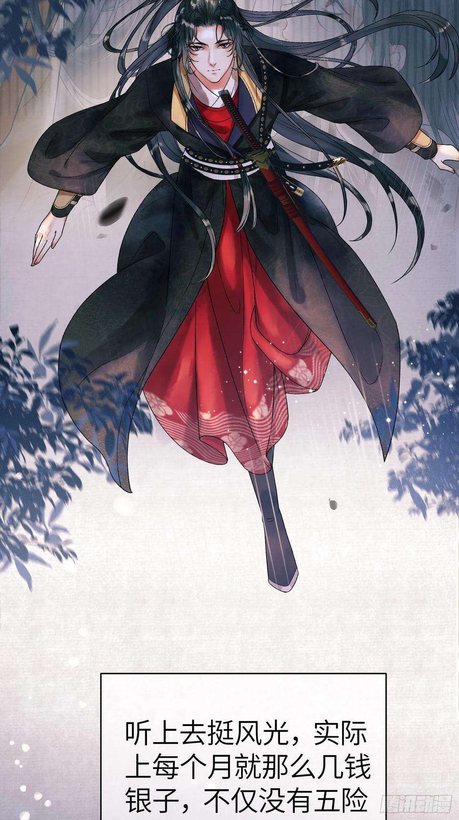 影卫2话 给王爷穿衣服？！