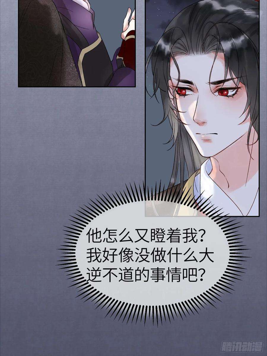 影卫2话 给王爷穿衣服？！