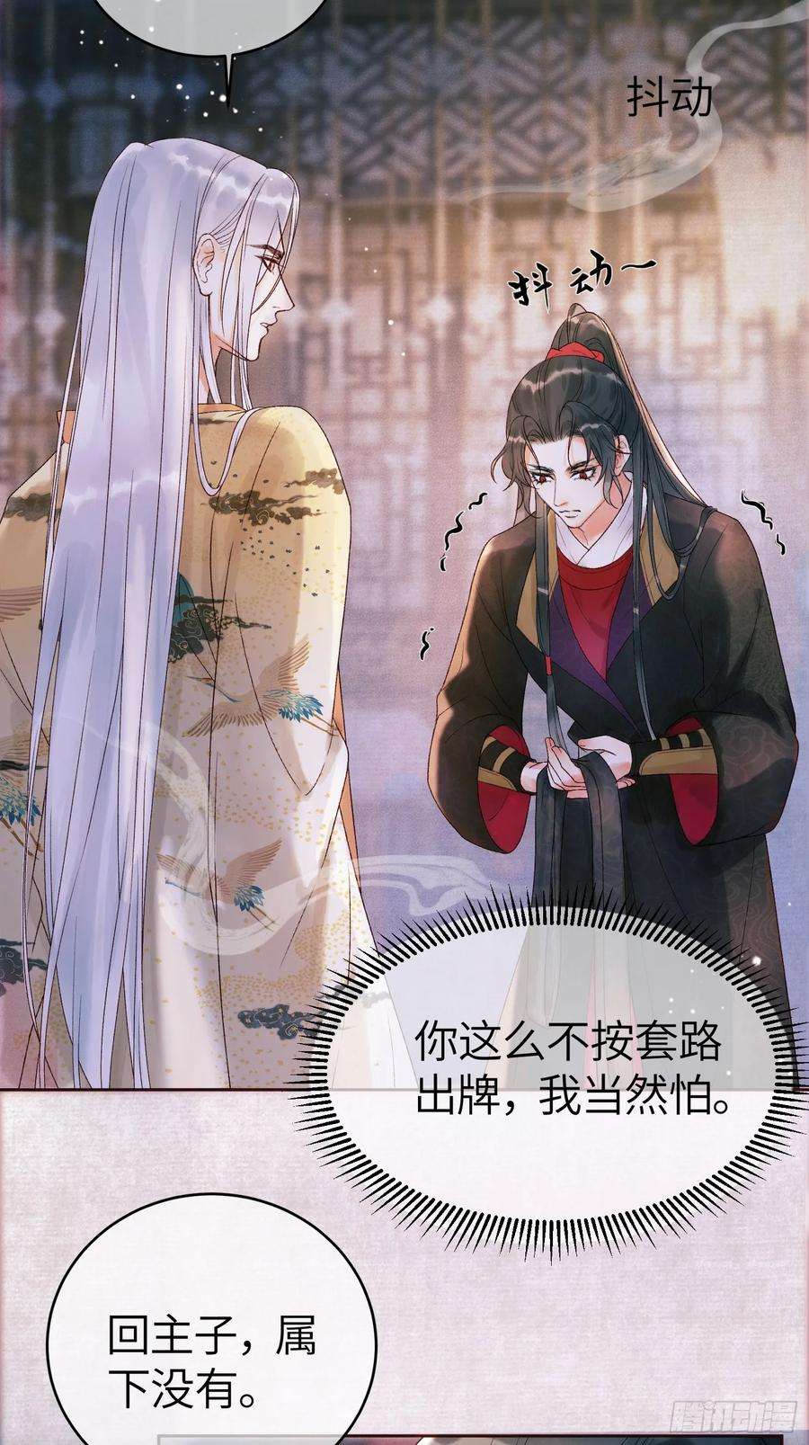 影卫2话 给王爷穿衣服？！