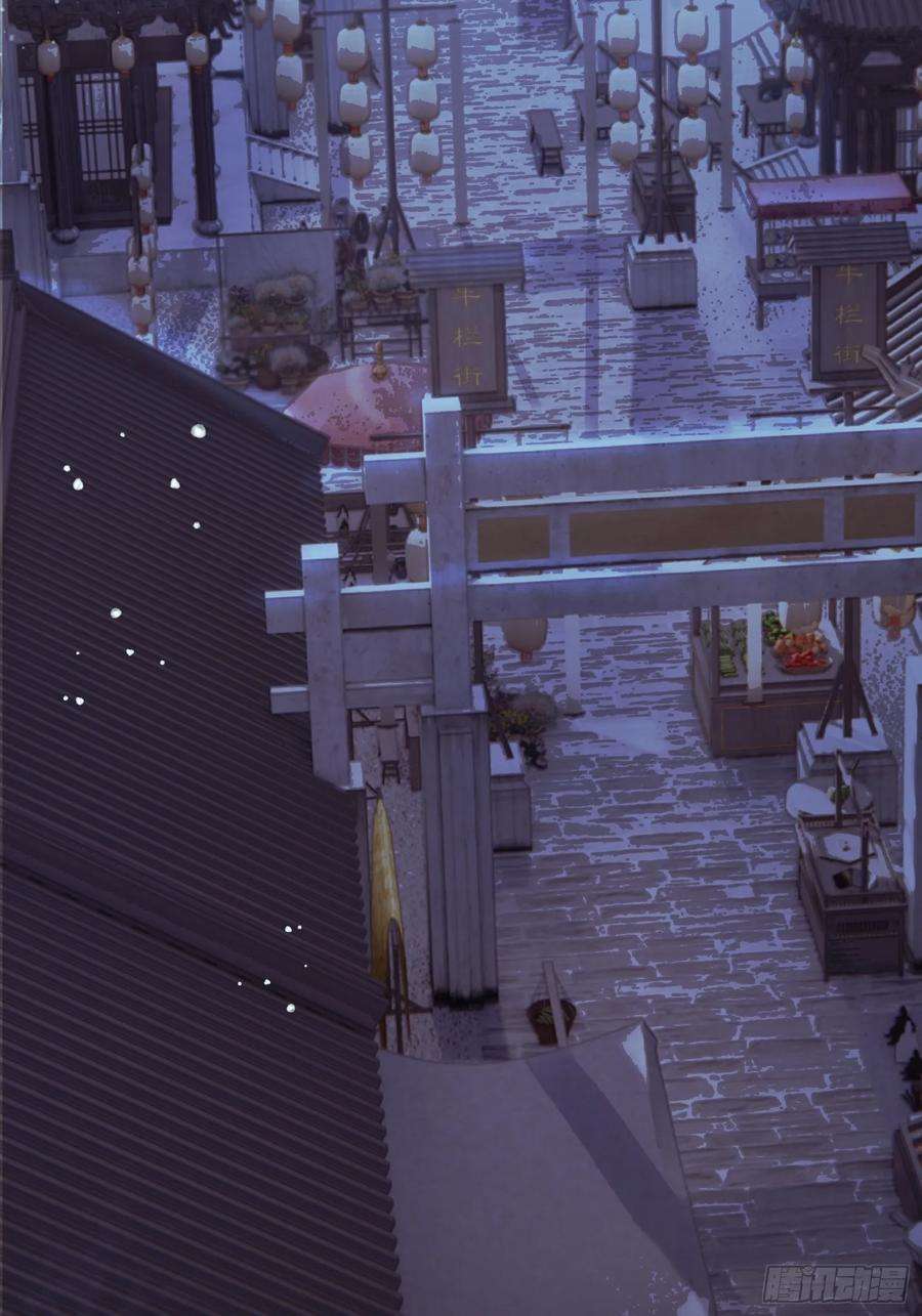 影卫2话 给王爷穿衣服？！