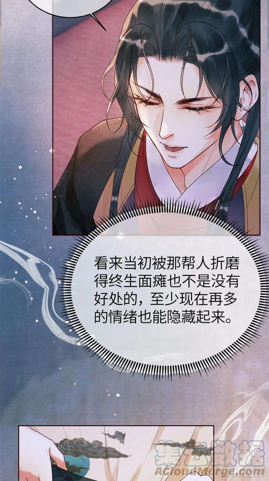 影卫2话 给王爷穿衣服？！