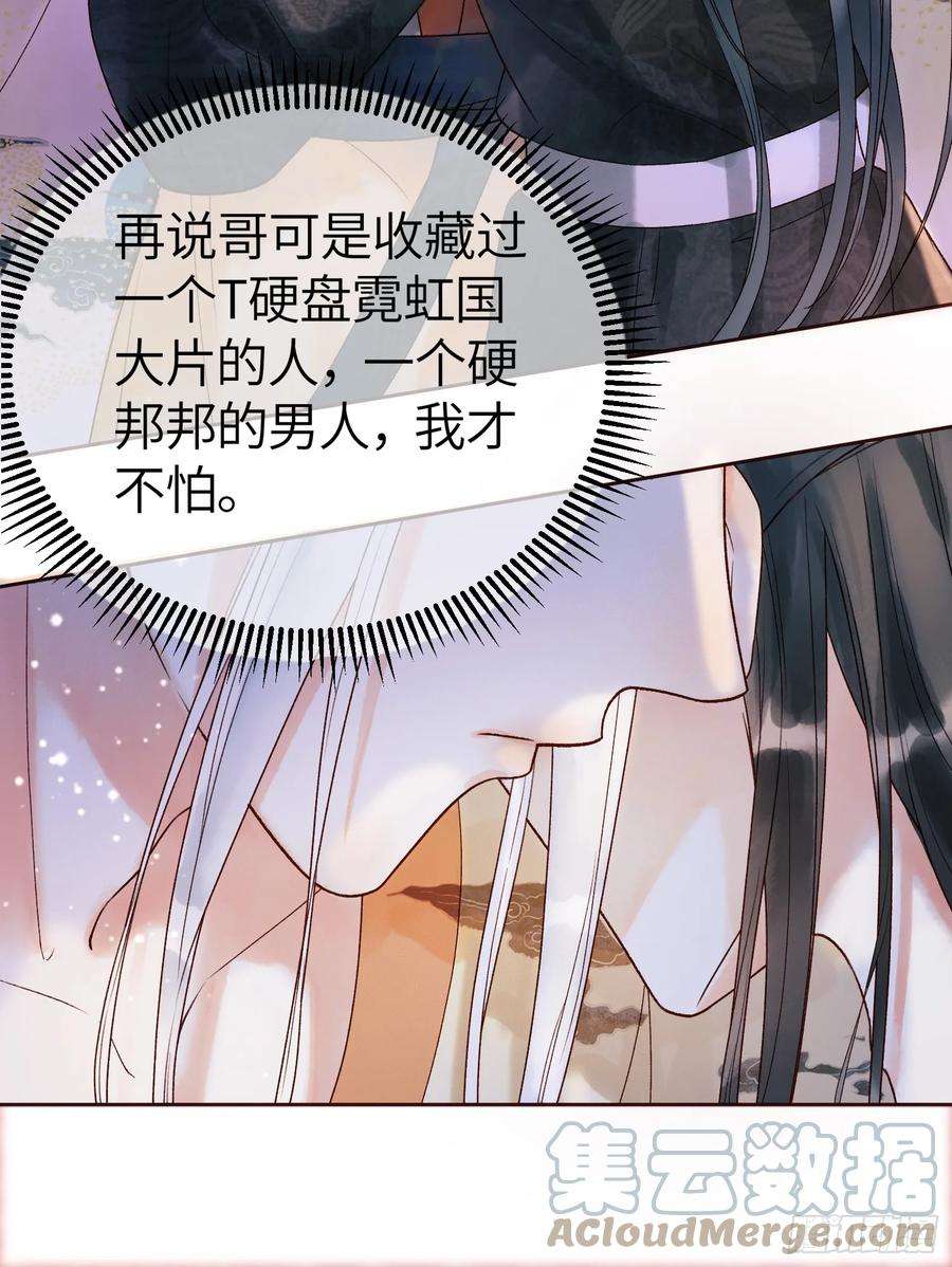 影卫2话 给王爷穿衣服？！