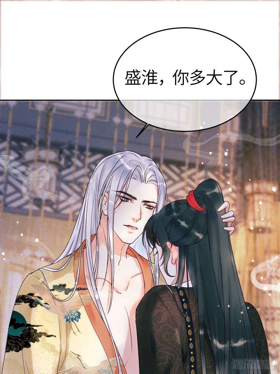 影卫2话 给王爷穿衣服？！