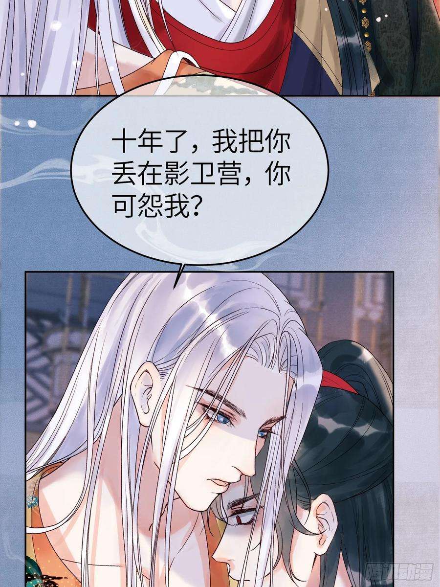 影卫2话 给王爷穿衣服？！